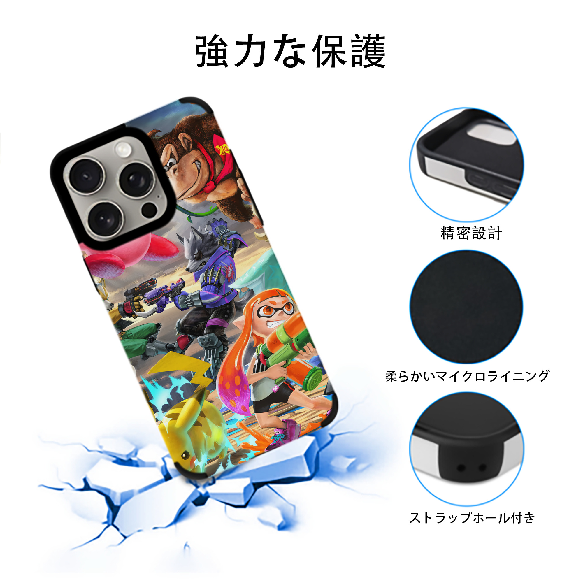 ポケットモンスター Pokémon 【iPhone15ProMax対応】 PUレザー スマホケース 耐衝撃＆黄変防止