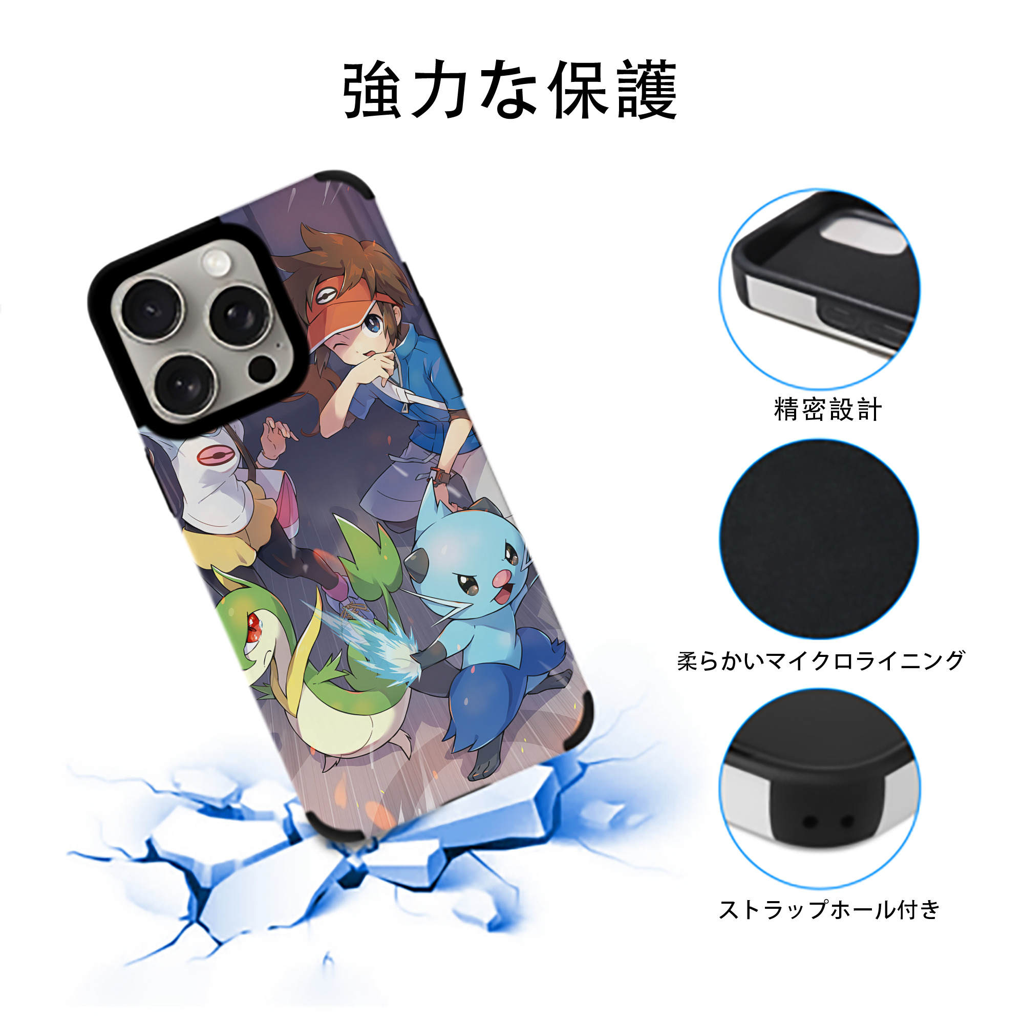 ポケットモンスター Pokémon 【iPhone15ProMax対応】 PUレザー スマホケース 耐衝撃＆黄変防止
