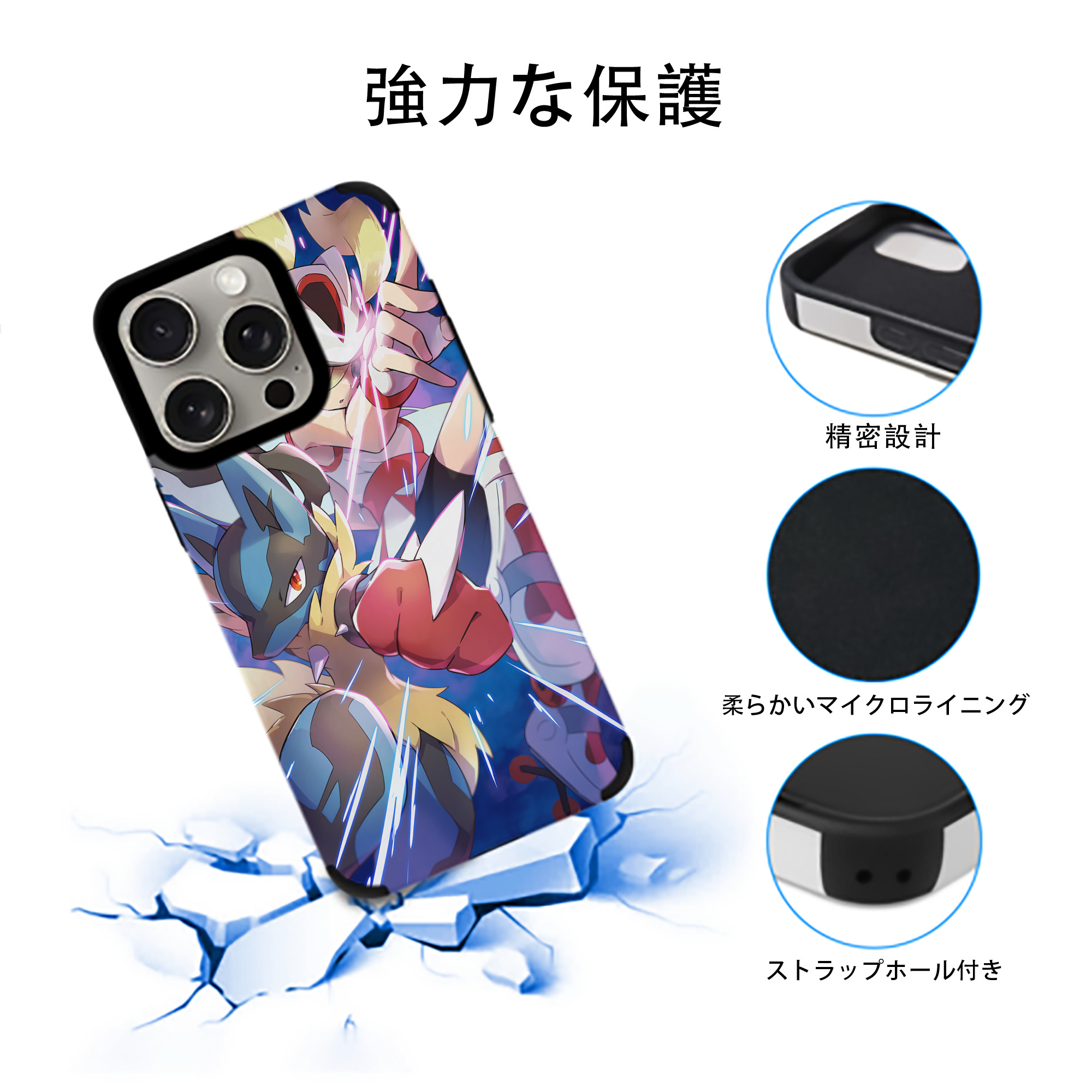 ポケットモンスター Pokémon 【iPhone15ProMax対応】 PUレザー スマホケース 耐衝撃＆黄変防止