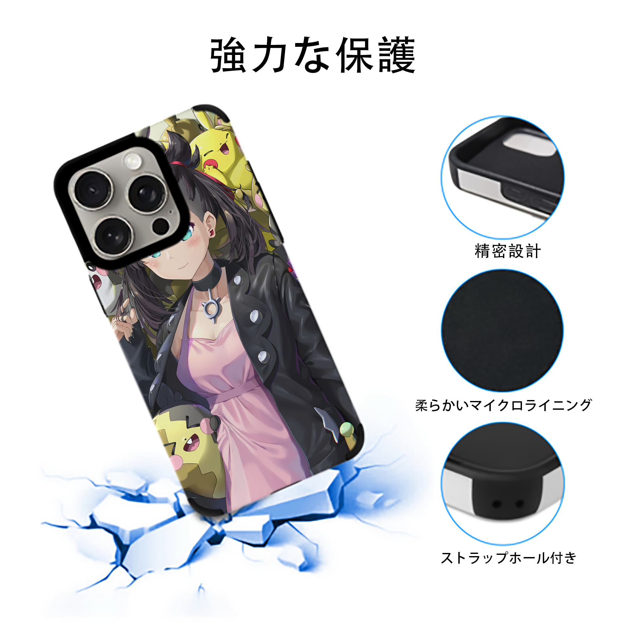 ポケットモンスター Pokémon 【iPhone15ProMax対応】 PUレザー スマホケース 耐衝撃＆黄変防止