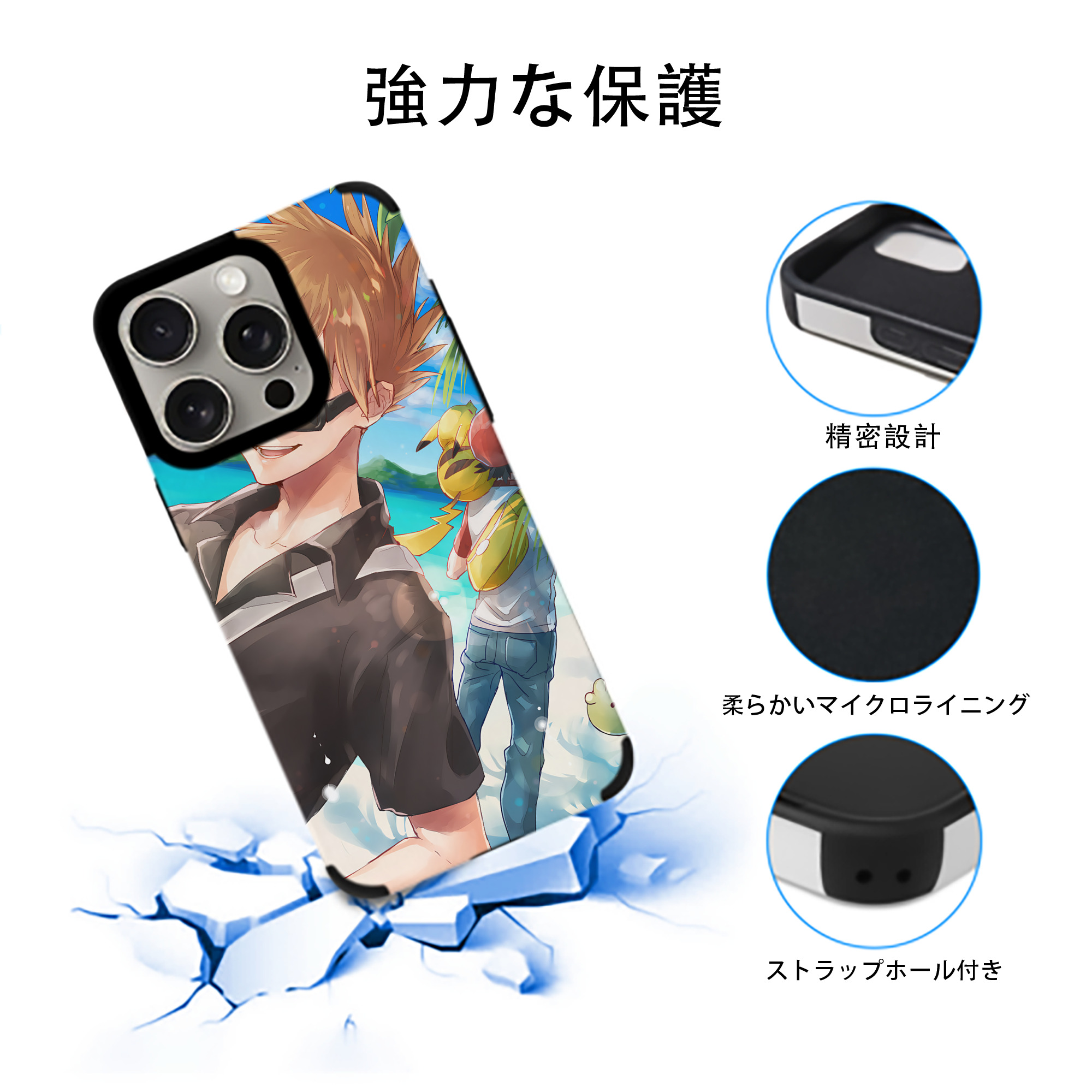 ポケットモンスター Pokémon 【iPhone15ProMax対応】 PUレザー スマホケース 耐衝撃＆黄変防止