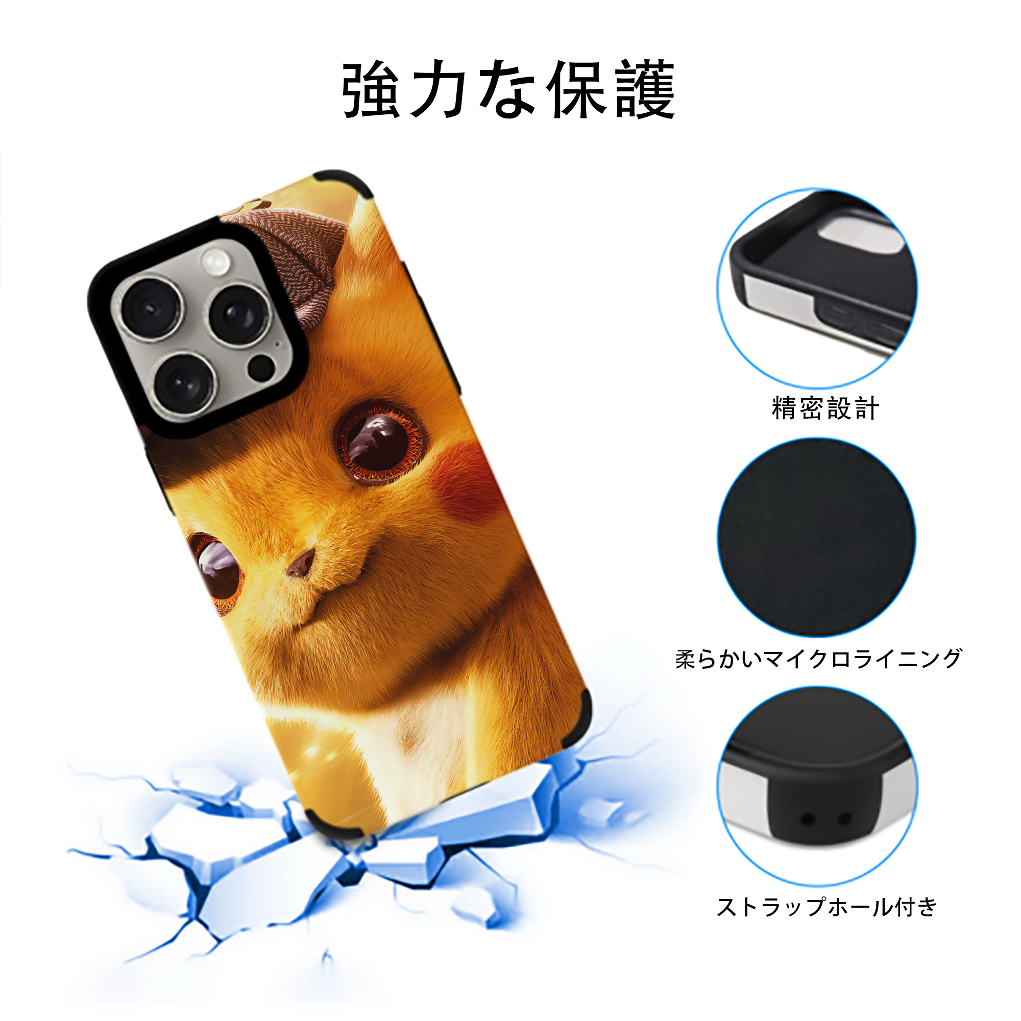 ポケットモンスター Pokémon 【iPhone15ProMax対応】 PUレザー スマホケース 耐衝撃＆黄変防止