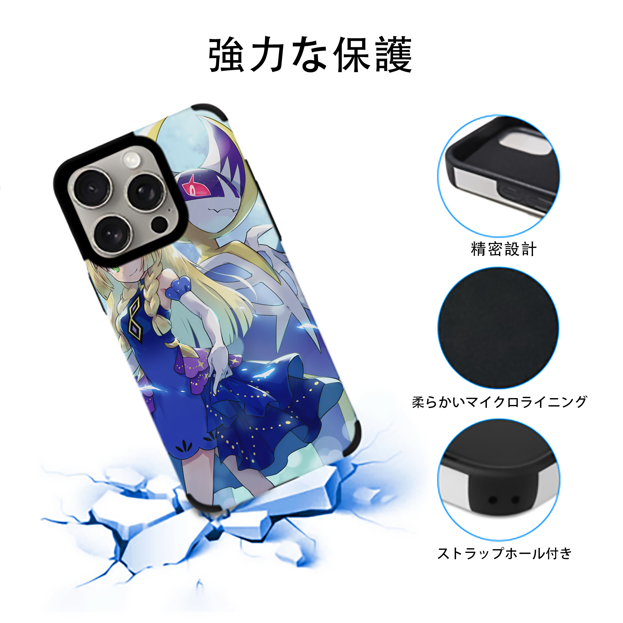 ポケットモンスター Pokémon 【iPhone15ProMax対応】 PUレザー スマホケース 耐衝撃＆黄変防止