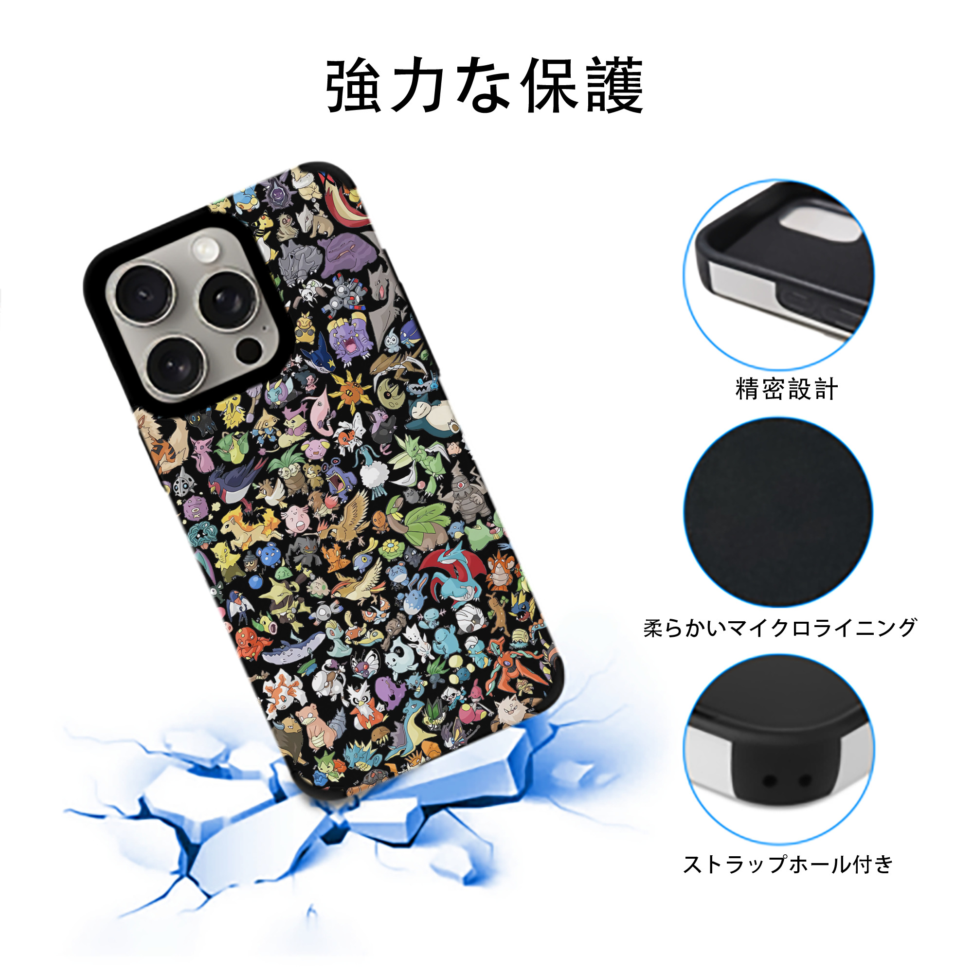 ポケットモンスター Pokémon 【iPhone15ProMax対応】 PUレザー スマホケース 耐衝撃＆黄変防止