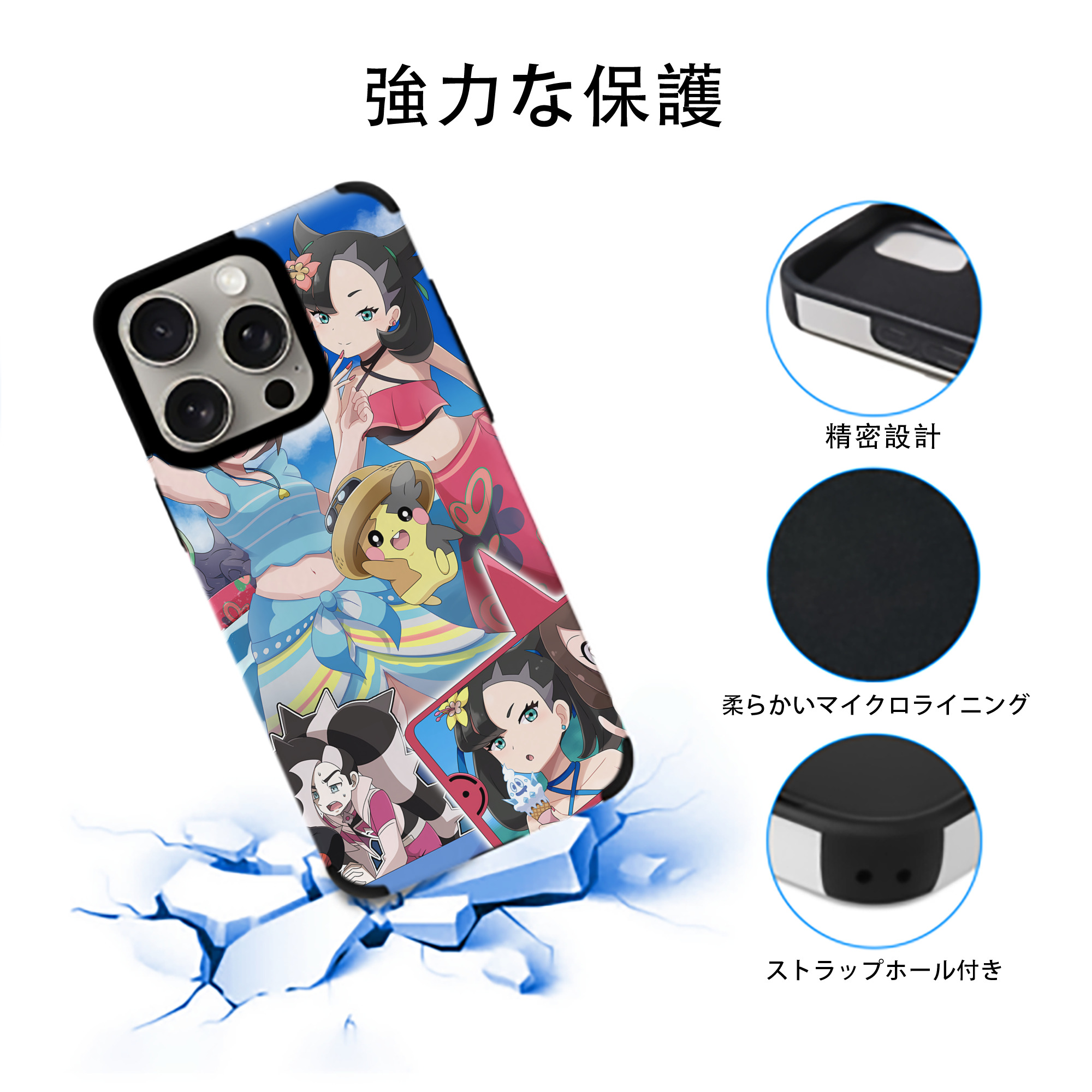 ポケットモンスター Pokémon 【iPhone15ProMax対応】 PUレザー スマホケース 耐衝撃＆黄変防止