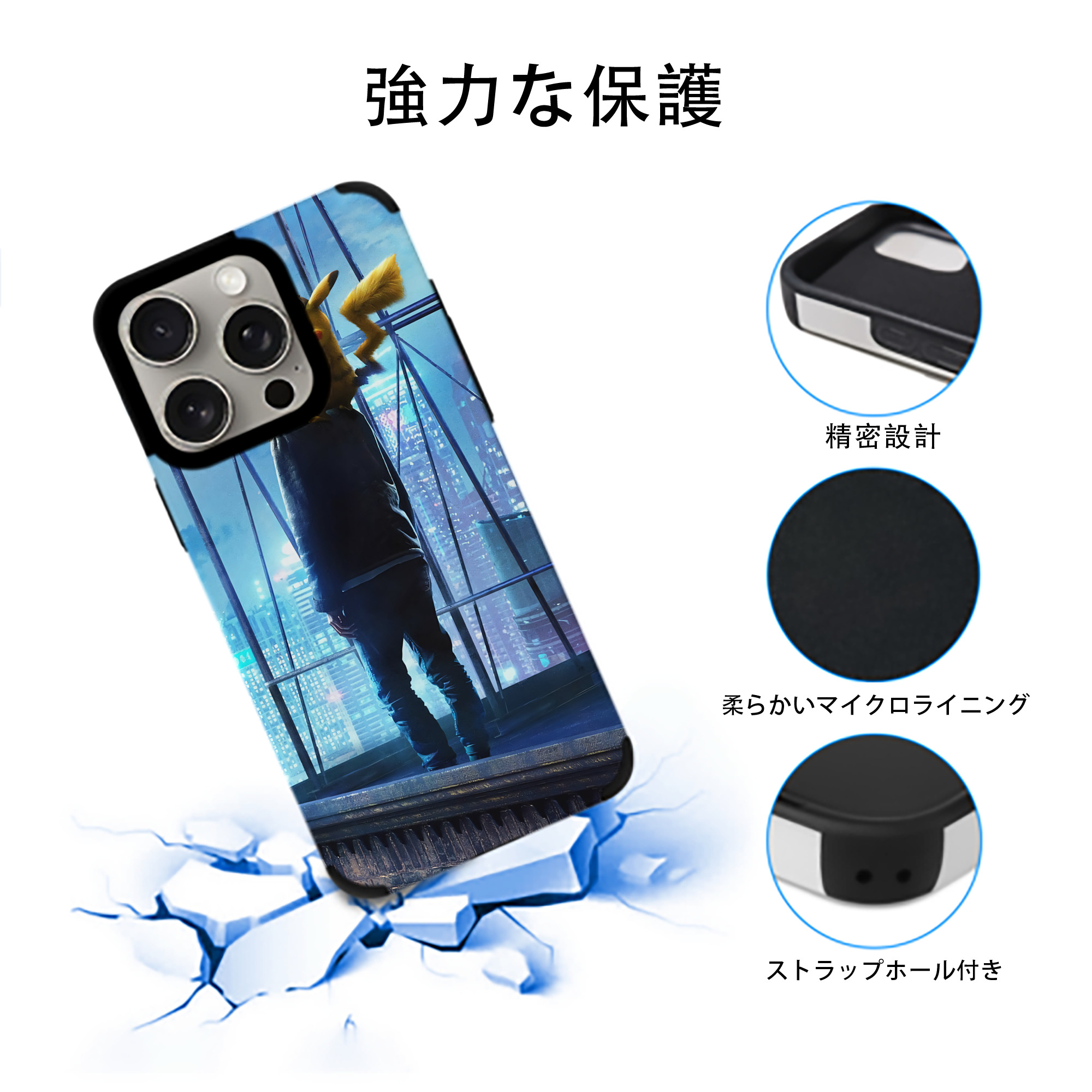 ポケットモンスター Pokémon 【iPhone15ProMax対応】 PUレザー スマホケース 耐衝撃＆黄変防止