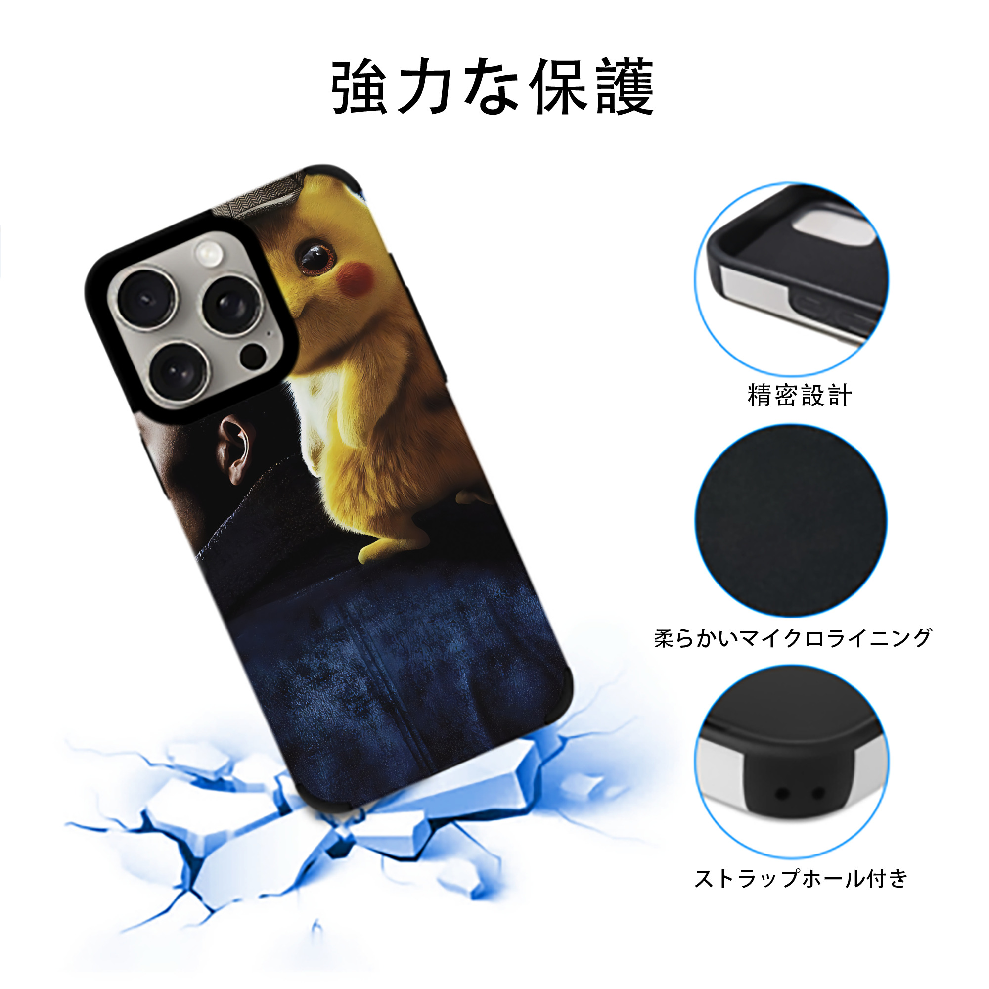 ポケットモンスター Pokémon 【iPhone15ProMax対応】 PUレザー スマホケース 耐衝撃＆黄変防止