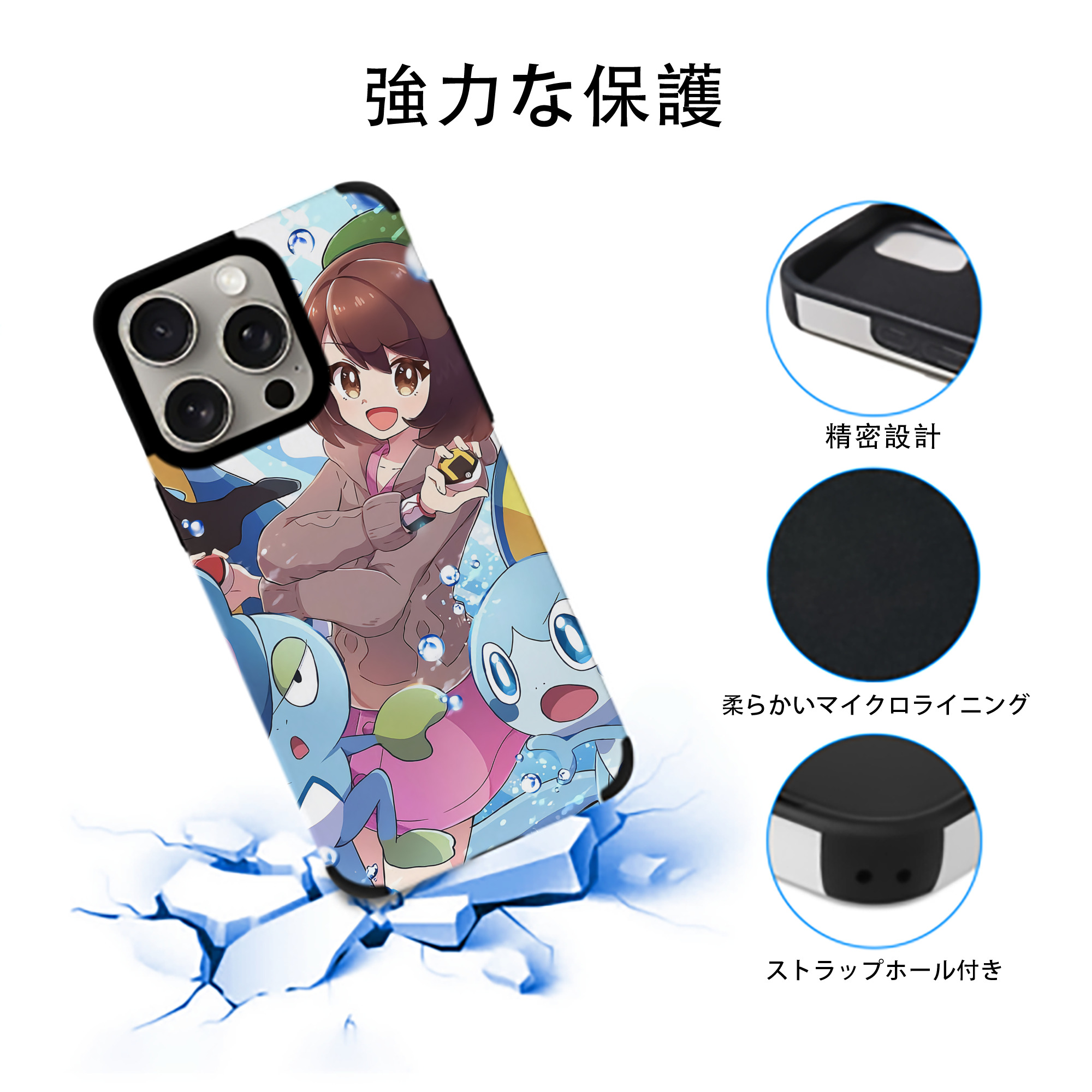 ポケットモンスター Pokémon 【iPhone15ProMax対応】 PUレザー スマホケース 耐衝撃＆黄変防止