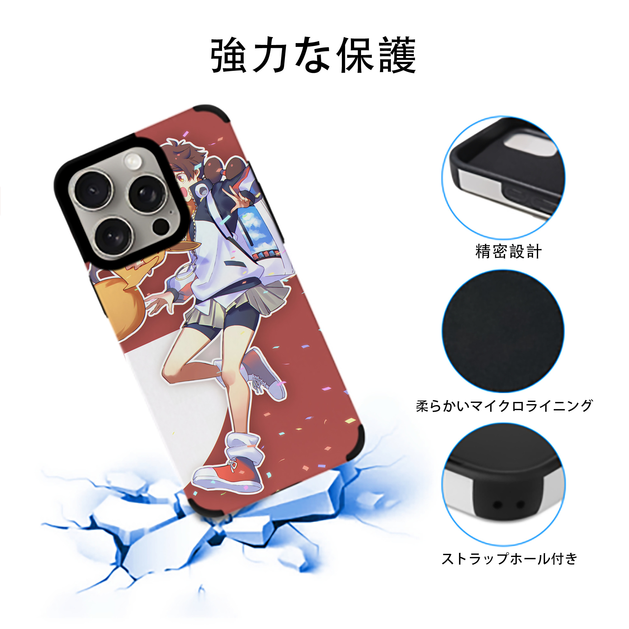 ポケットモンスター Pokémon 【iPhone15ProMax対応】 PUレザー スマホケース 耐衝撃＆黄変防止