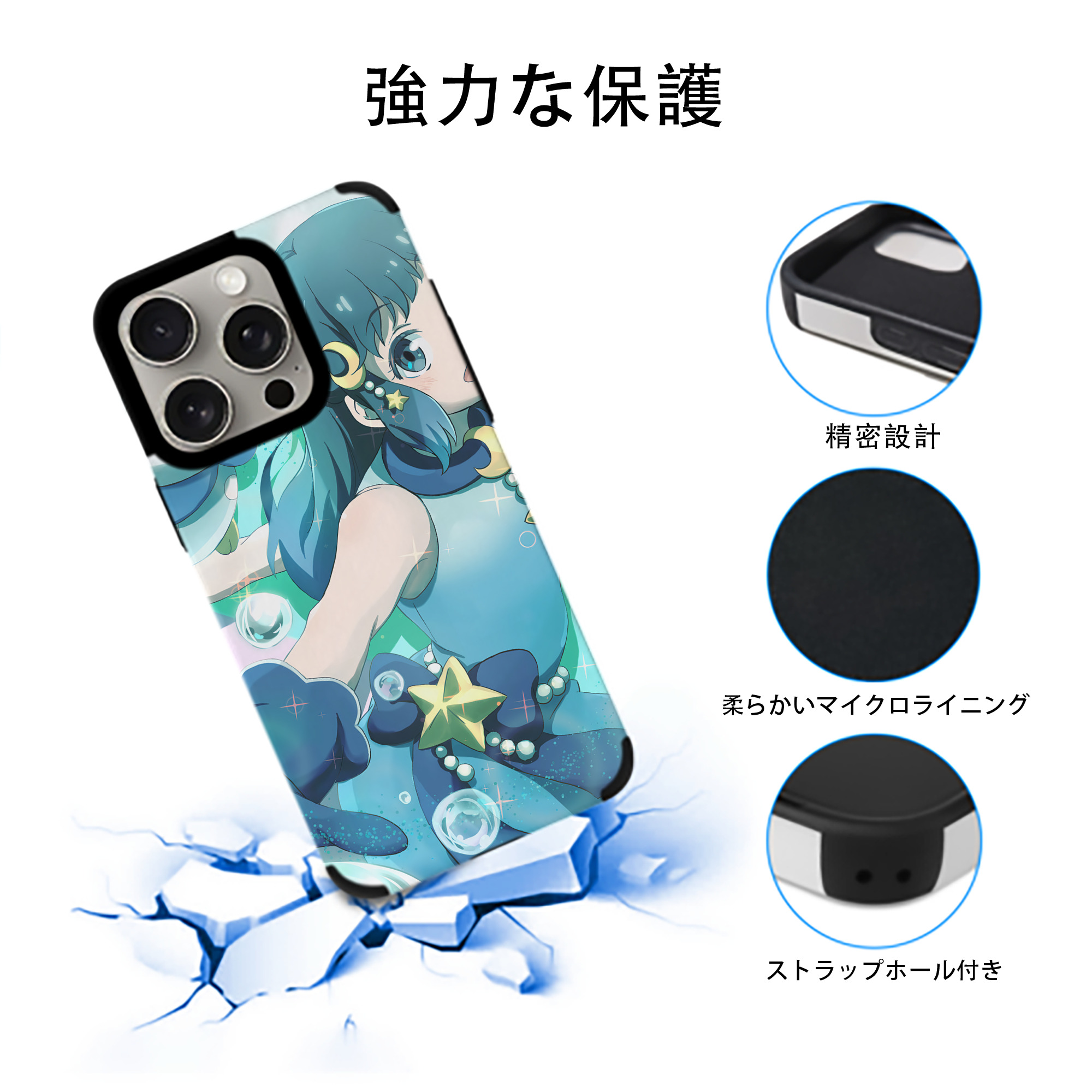 ポケットモンスター Pokémon 【iPhone15ProMax対応】 PUレザー スマホケース 耐衝撃＆黄変防止