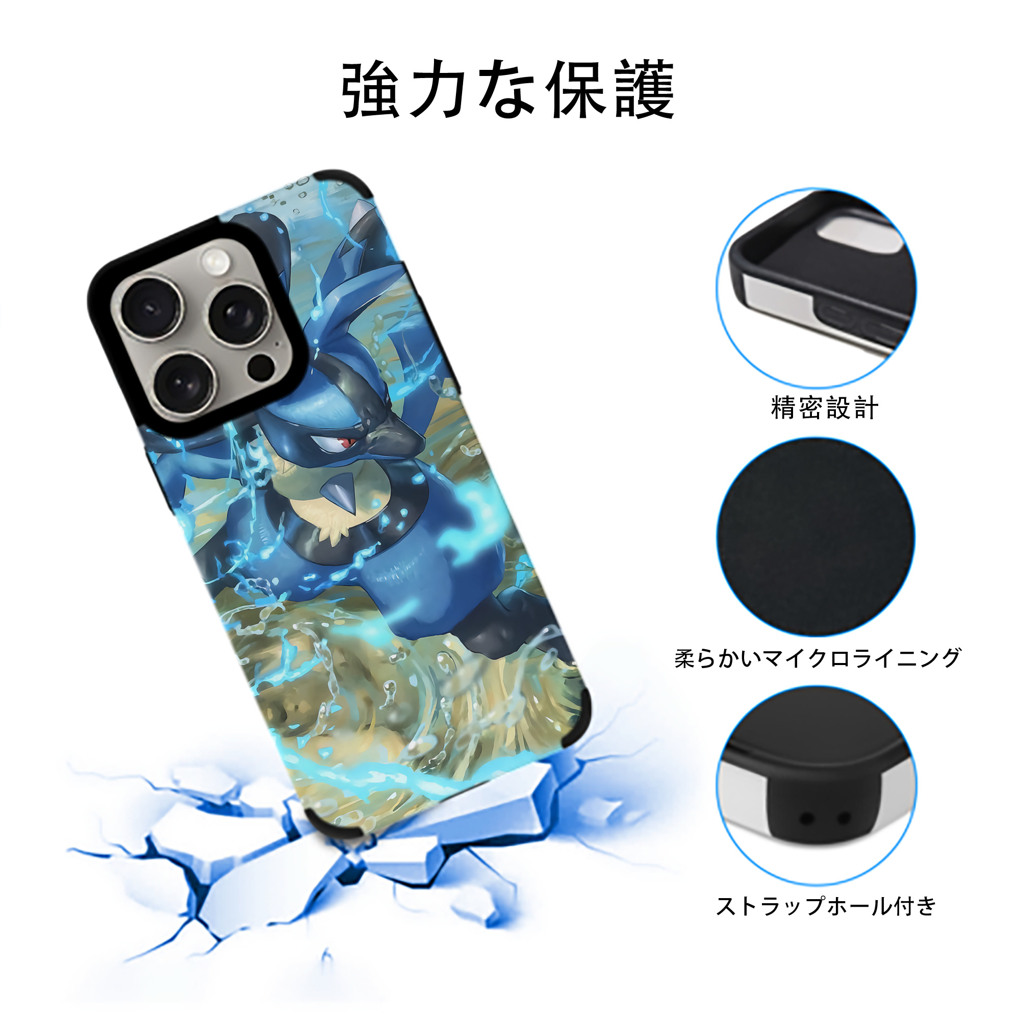 ポケットモンスター Pokémon 【iPhone15ProMax対応】 PUレザー スマホケース 耐衝撃＆黄変防止