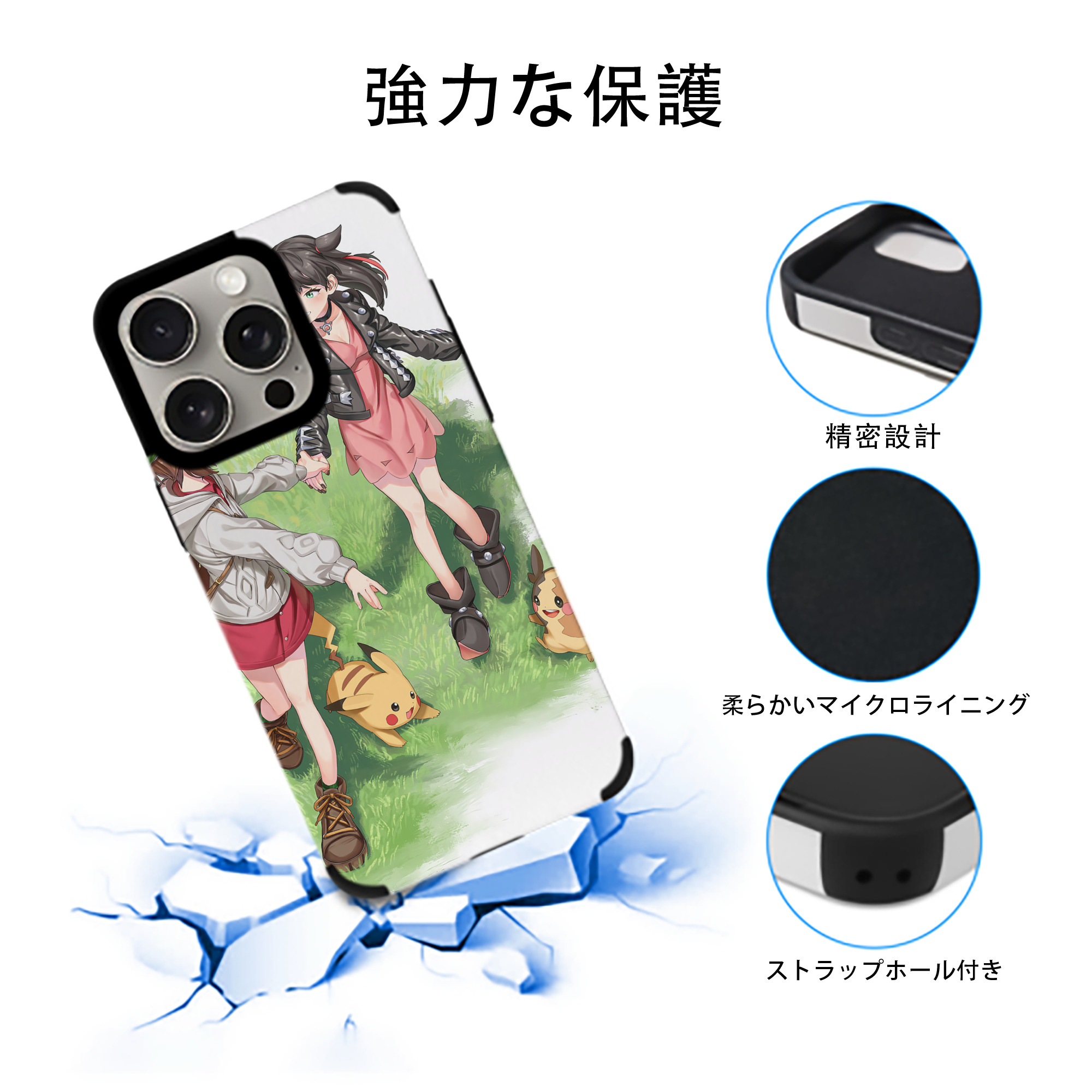 ポケットモンスター Pokémon 【iPhone15ProMax対応】 PUレザー スマホケース 耐衝撃＆黄変防止