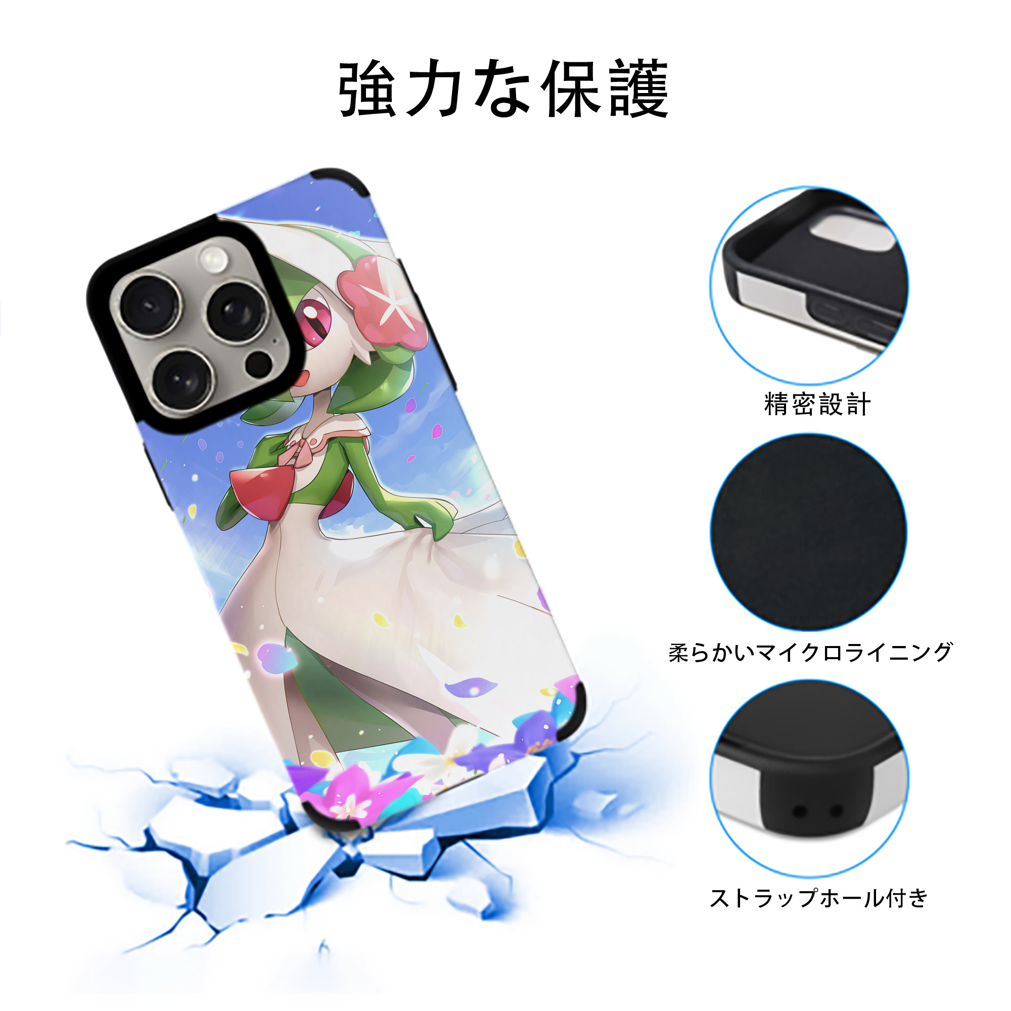 ポケットモンスター Pokémon 【iPhone15ProMax対応】 PUレザー スマホケース 耐衝撃＆黄変防止