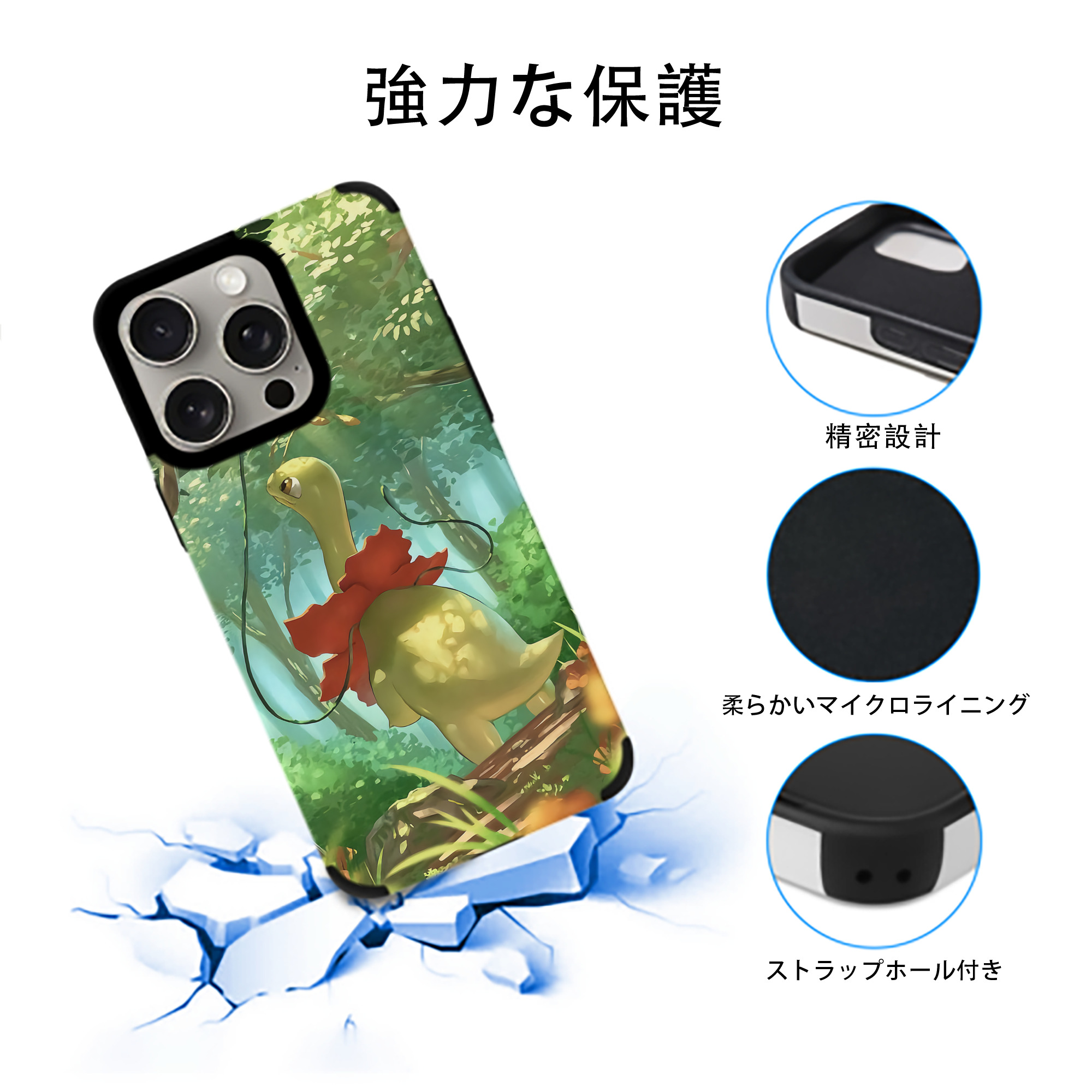 ポケットモンスター Pokémon 【iPhone15ProMax対応】 PUレザー スマホケース 耐衝撃＆黄変防止