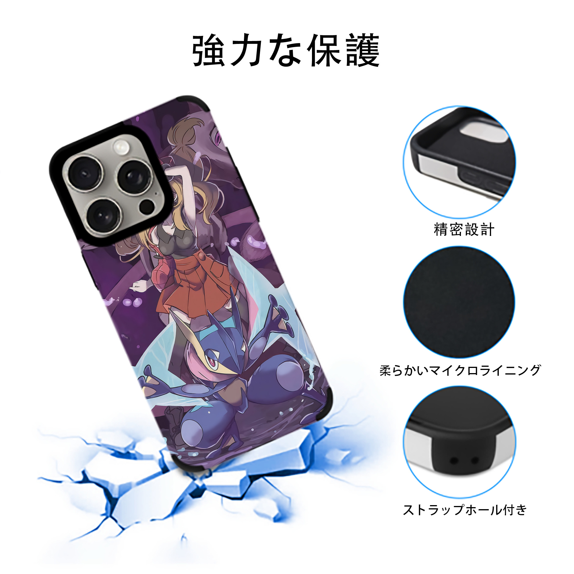 ポケットモンスター Pokémon 【iPhone15ProMax対応】 PUレザー スマホケース 耐衝撃＆黄変防止