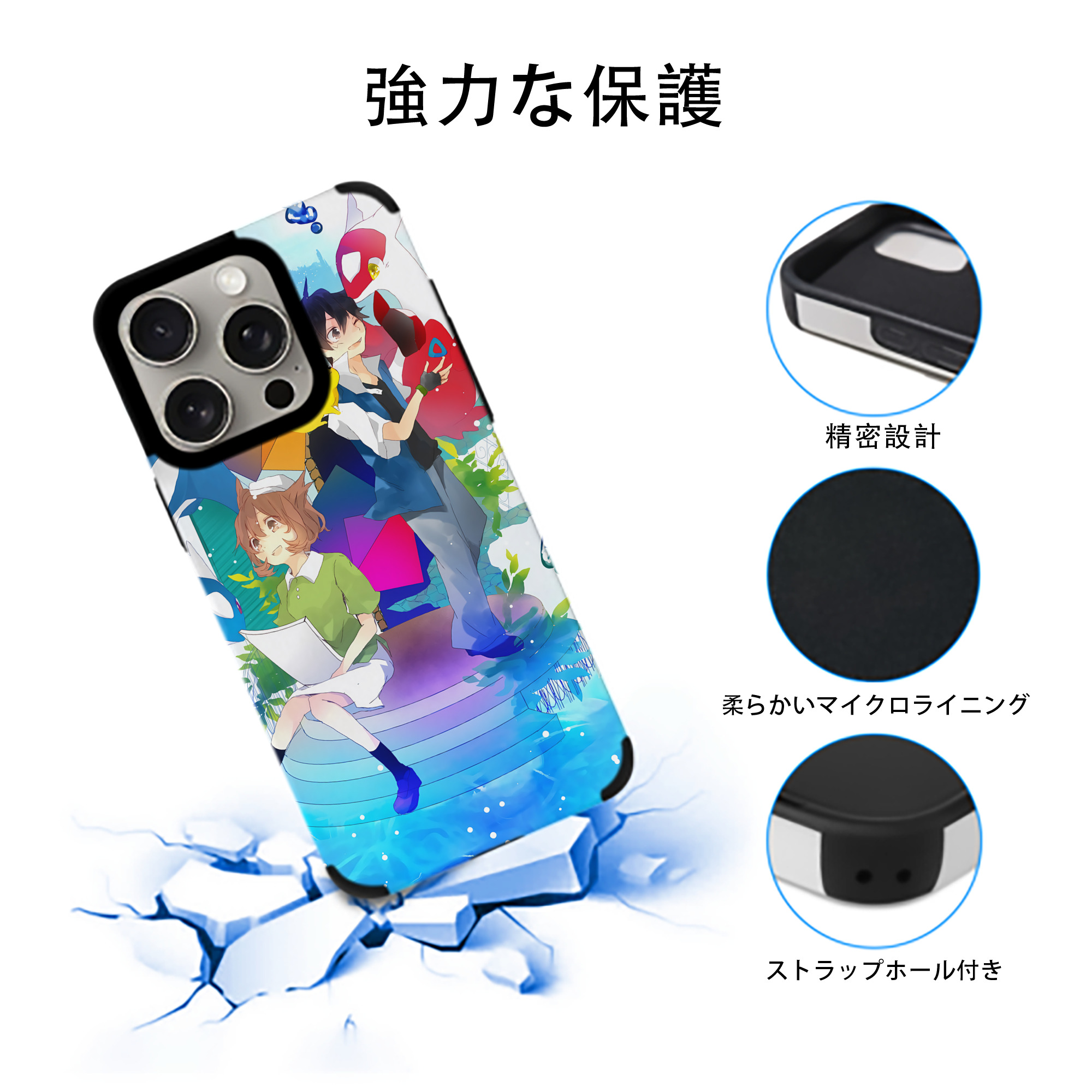 ポケットモンスター Pokémon 【iPhone15ProMax対応】 PUレザー スマホケース 耐衝撃＆黄変防止