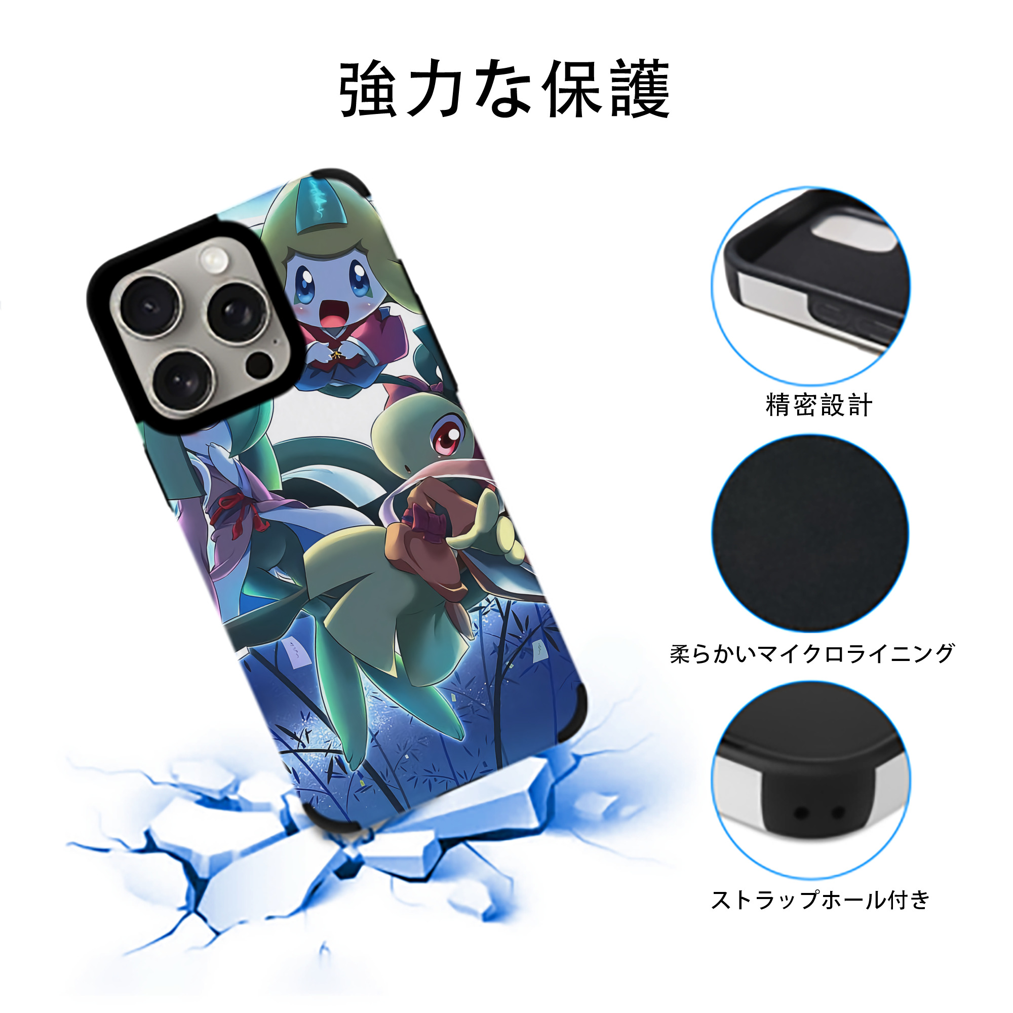 ポケットモンスター Pokémon 【iPhone15ProMax対応】 PUレザー スマホケース 耐衝撃＆黄変防止
