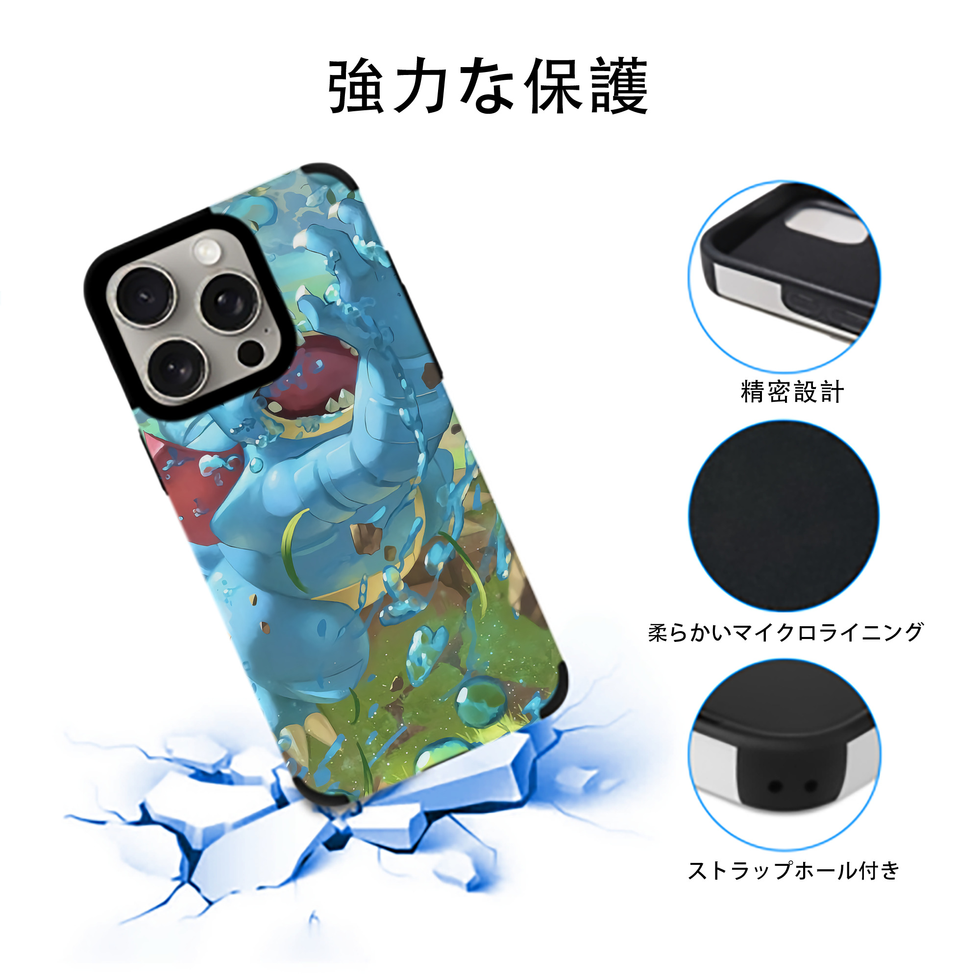 ポケットモンスター Pokémon 【iPhone15ProMax対応】 PUレザー スマホケース 耐衝撃＆黄変防止