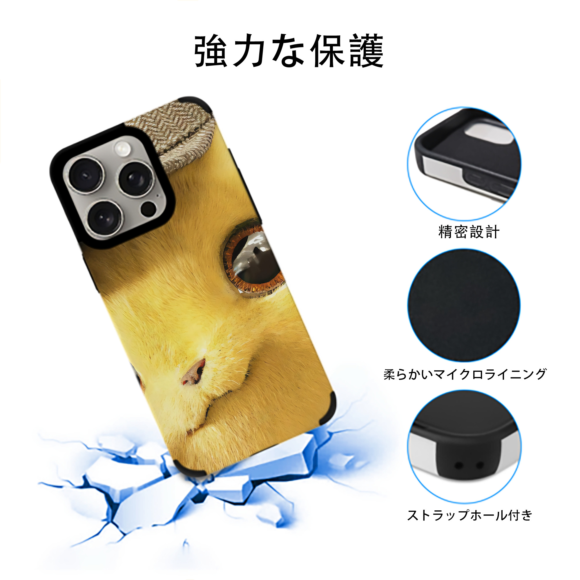 ポケットモンスター Pokémon 【iPhone15ProMax対応】 PUレザー スマホケース 耐衝撃＆黄変防止