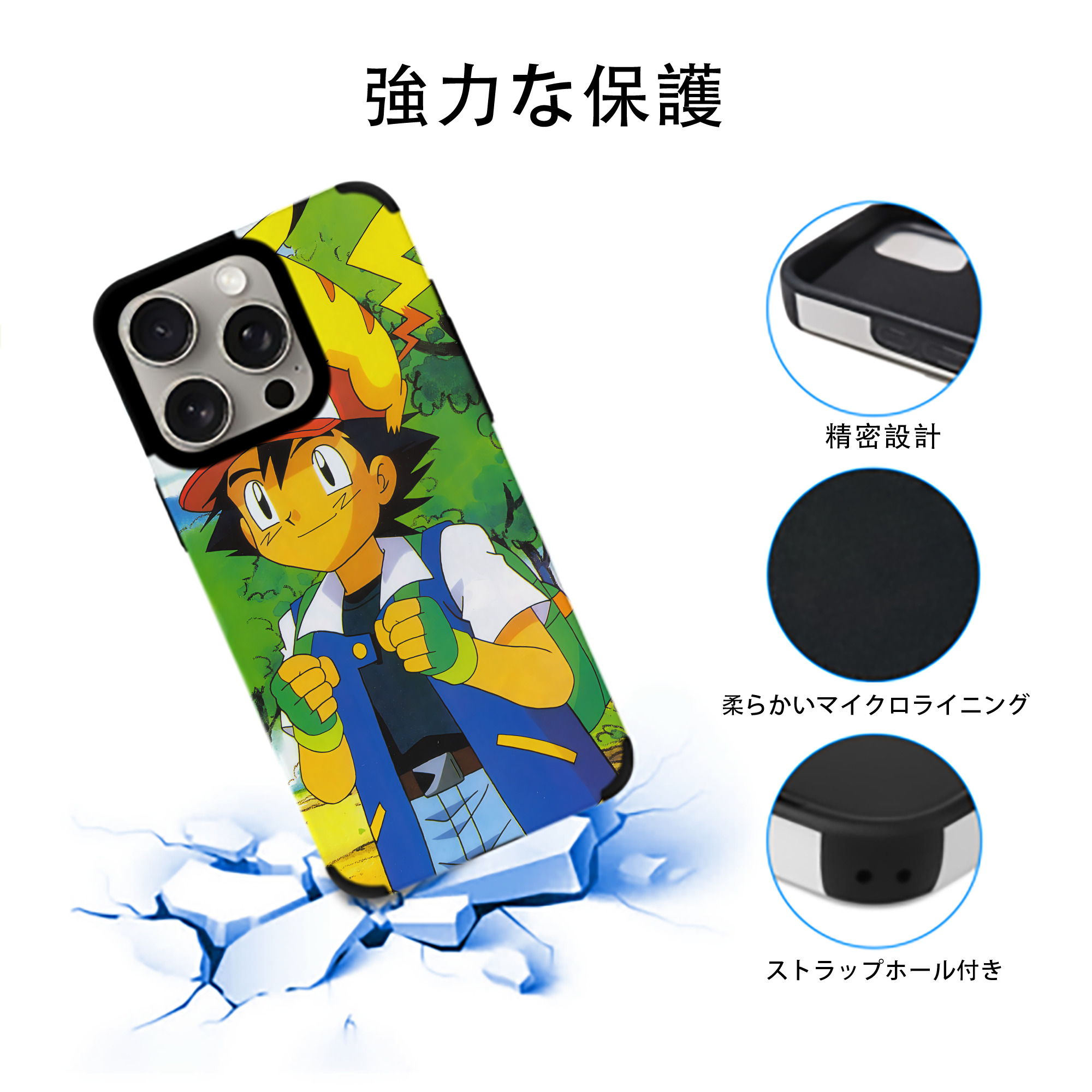 ポケットモンスター Pokémon 【iPhone15ProMax対応】 PUレザー スマホケース 耐衝撃＆黄変防止