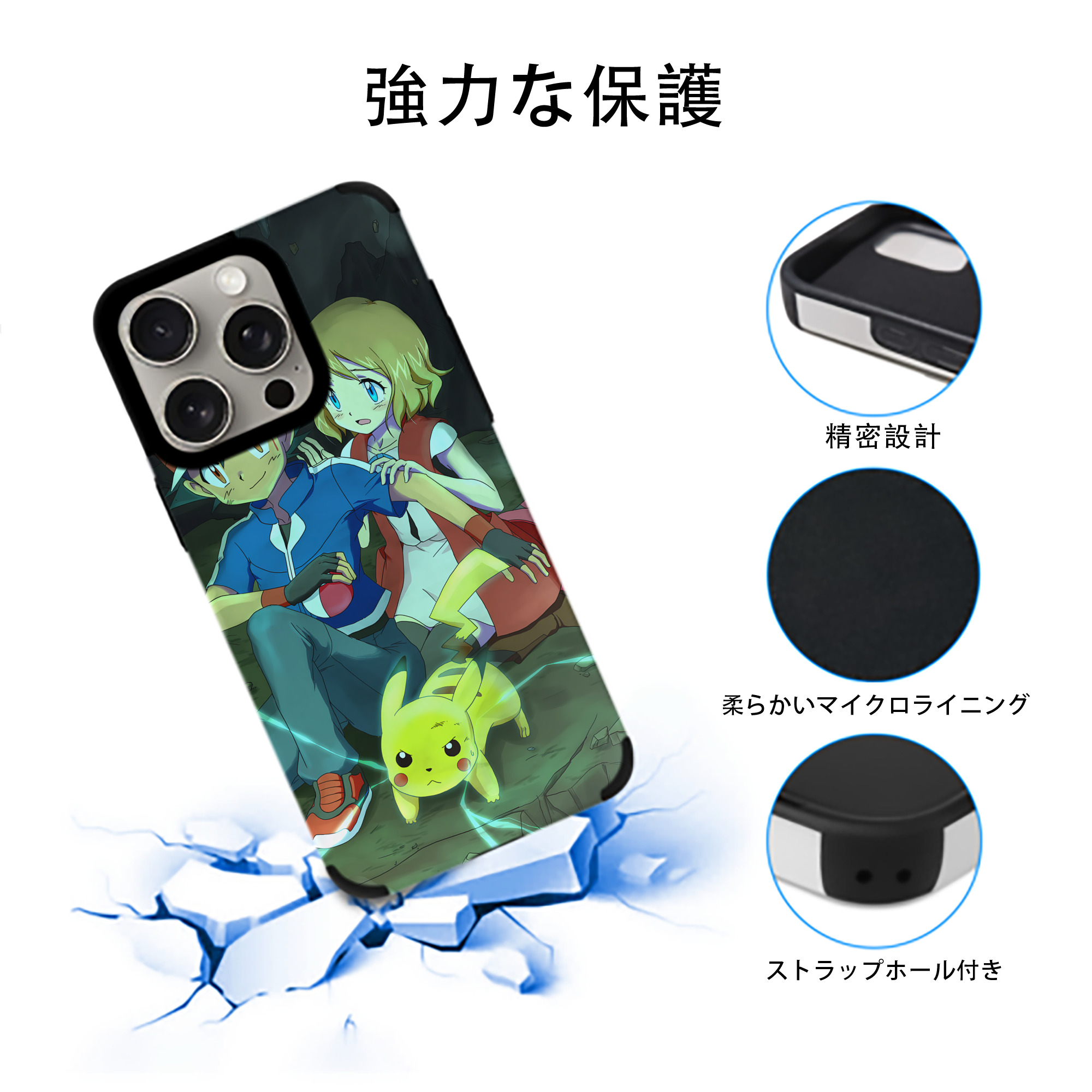 ポケットモンスター Pokémon 【iPhone15ProMax対応】 PUレザー スマホケース 耐衝撃＆黄変防止