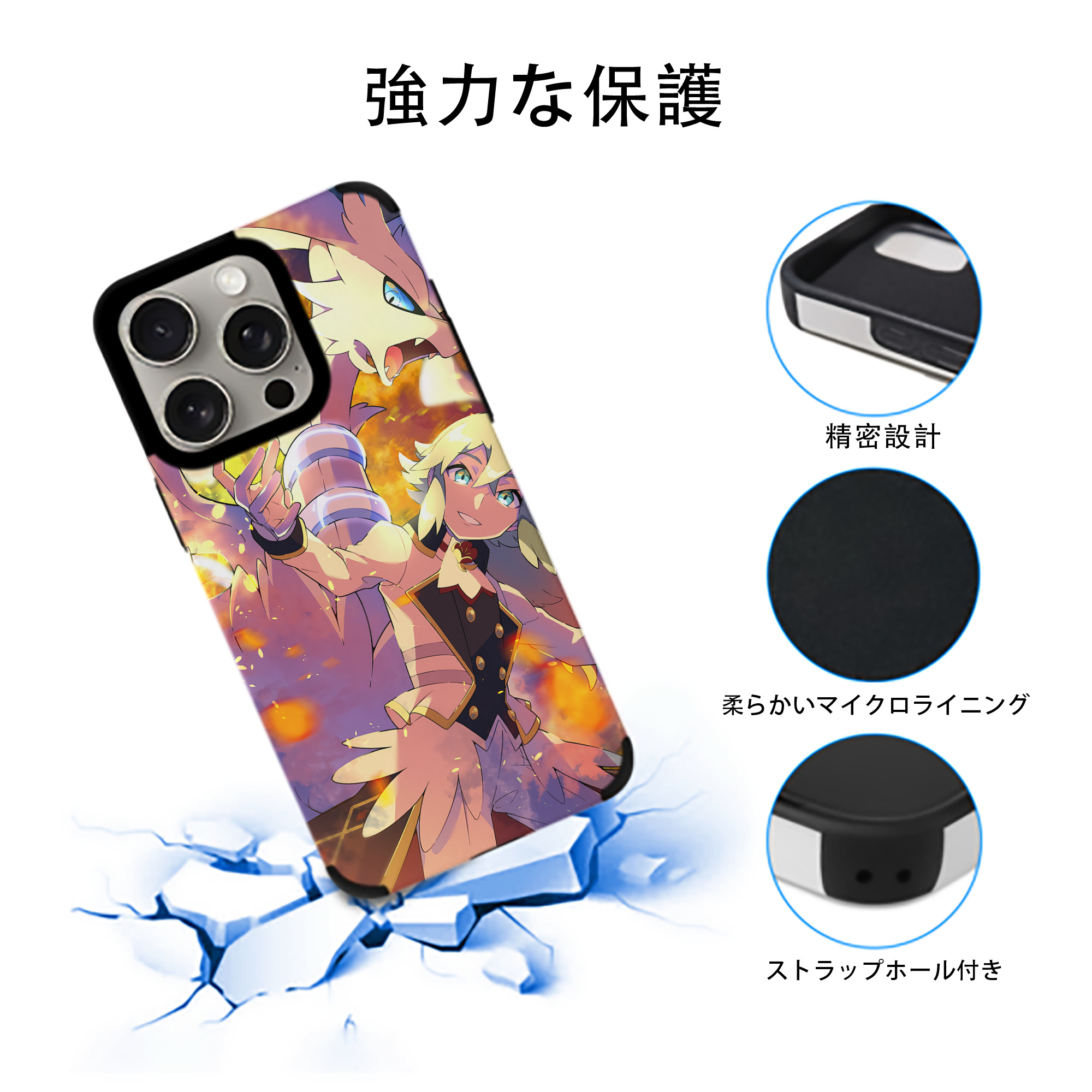 ポケットモンスター Pokémon 【iPhone15ProMax対応】 PUレザー スマホケース 耐衝撃＆黄変防止