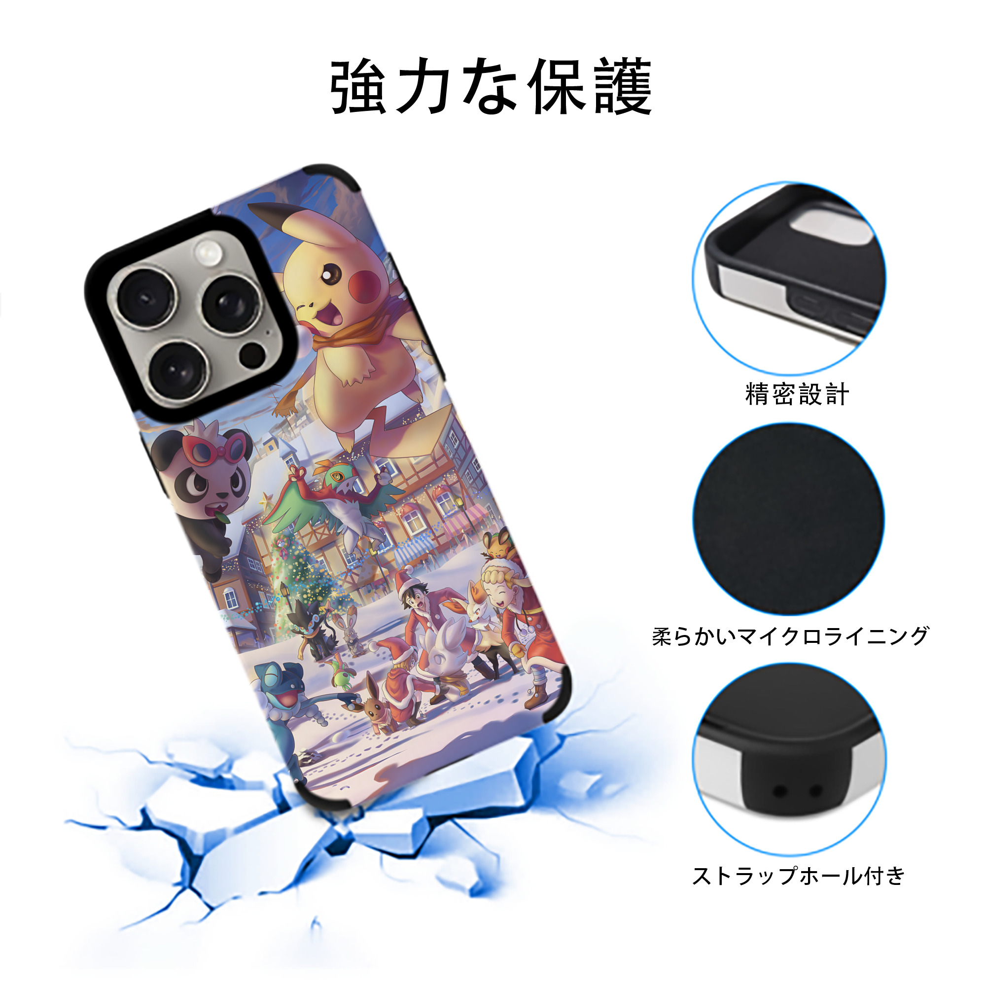 ポケットモンスター Pokémon 【iPhone15ProMax対応】 PUレザー スマホケース 耐衝撃＆黄変防止