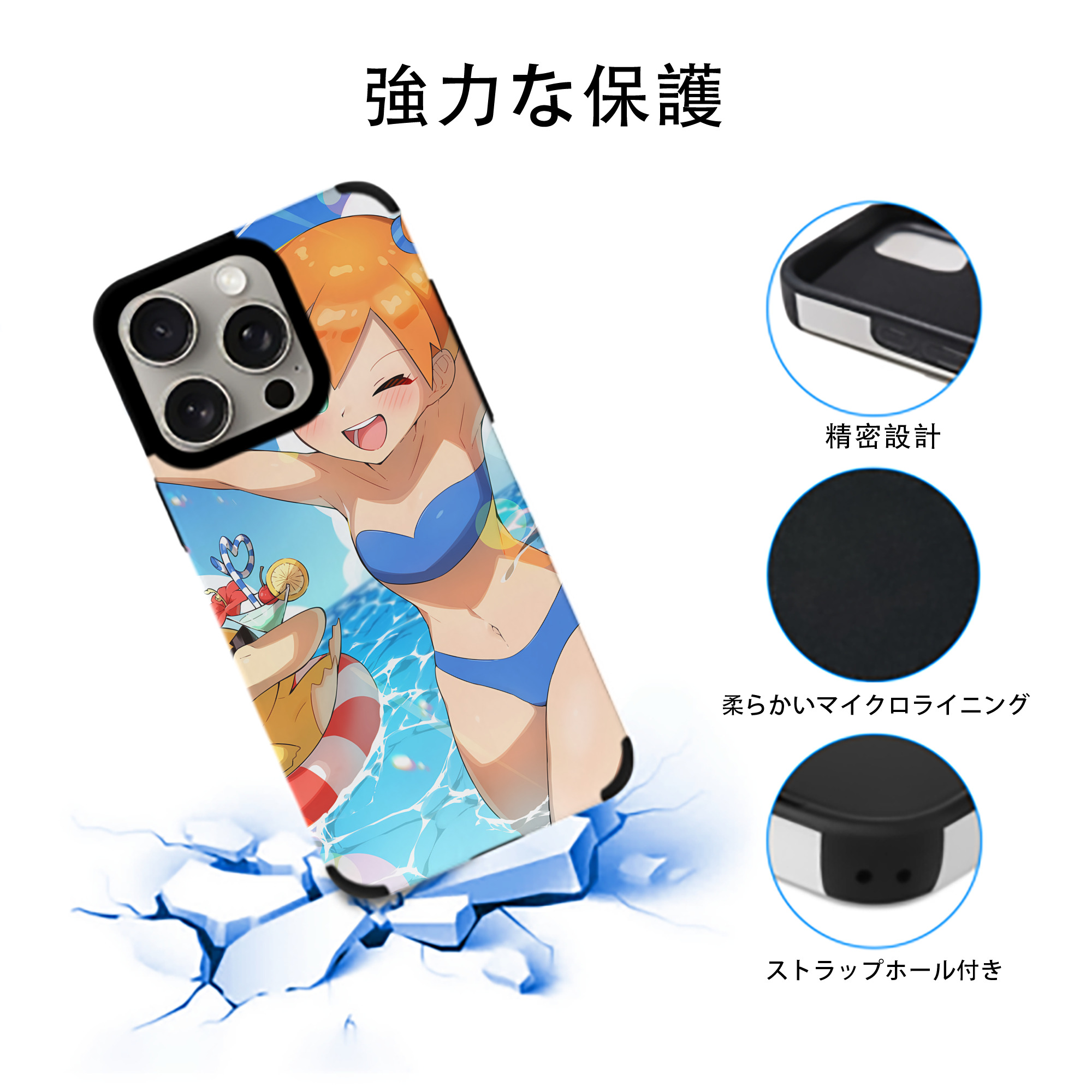ポケットモンスター Pokémon 【iPhone15ProMax対応】 PUレザー スマホケース 耐衝撃＆黄変防止