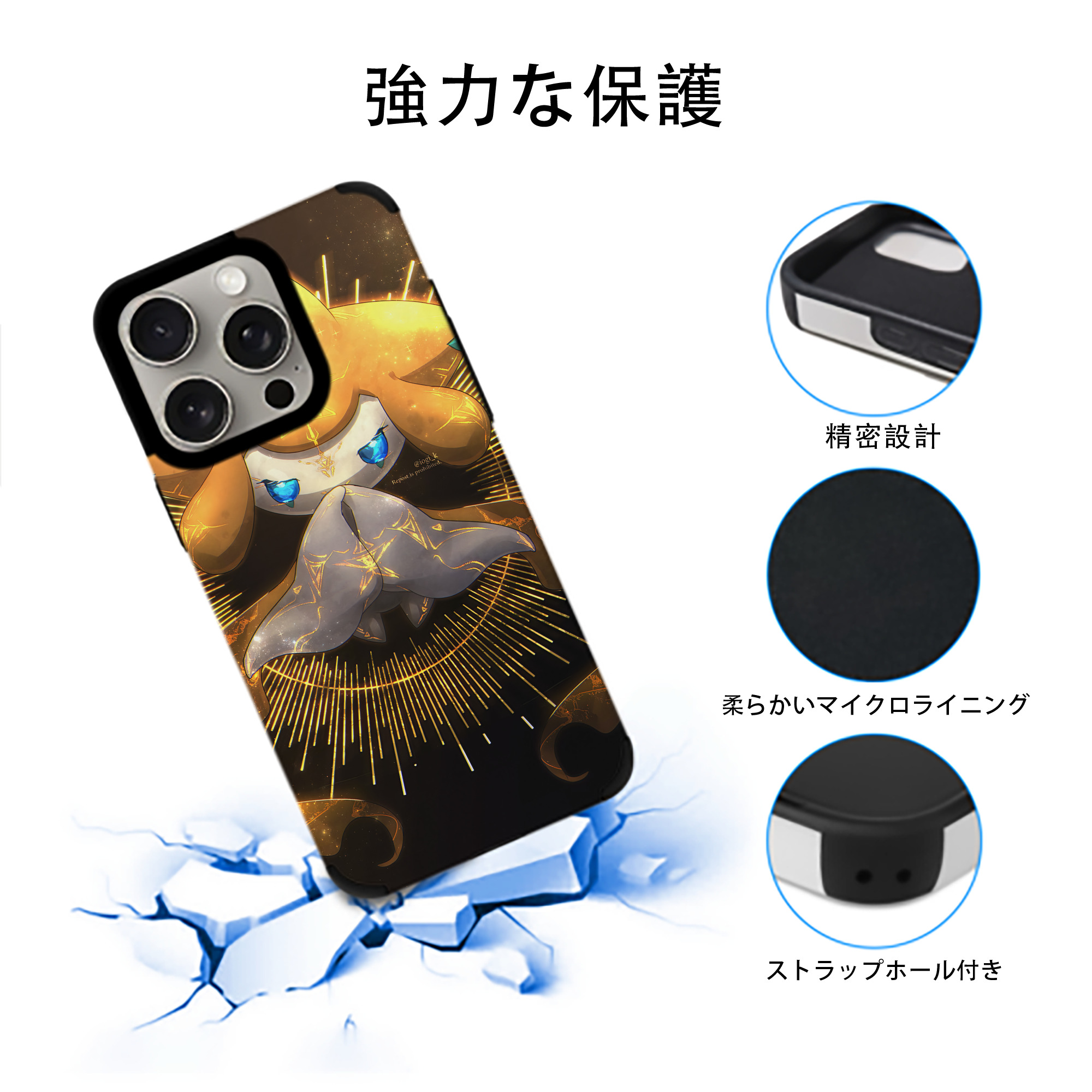 ポケットモンスター Pokémon 【iPhone15ProMax対応】 PUレザー スマホケース 耐衝撃＆黄変防止