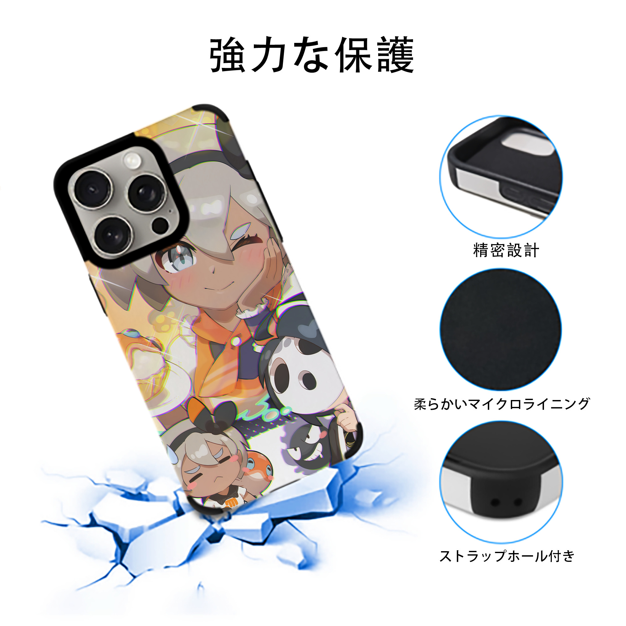 ポケットモンスター Pokémon 【iPhone15ProMax対応】 PUレザー スマホケース 耐衝撃＆黄変防止