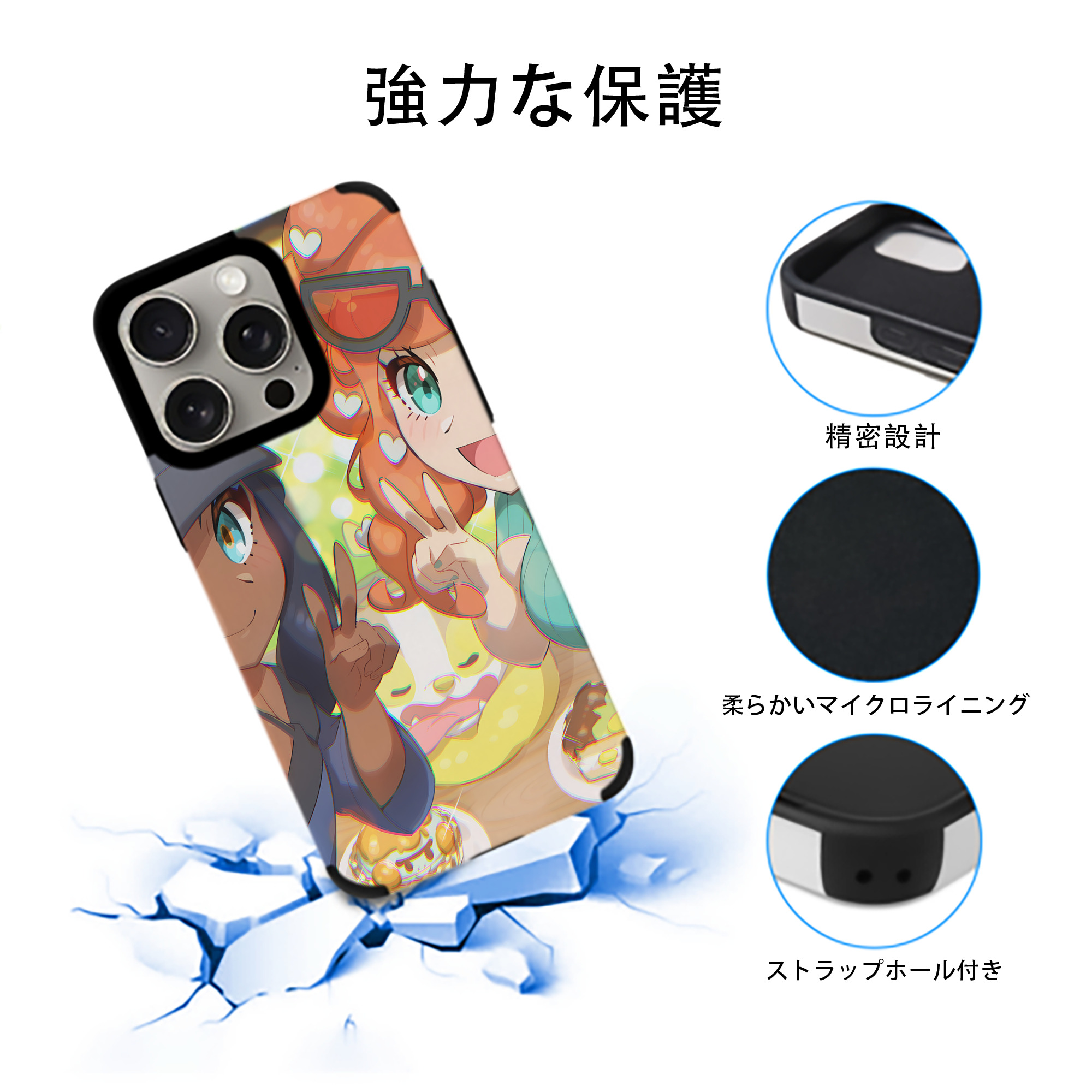 ポケットモンスター Pokémon 【iPhone15ProMax対応】 PUレザー スマホケース 耐衝撃＆黄変防止