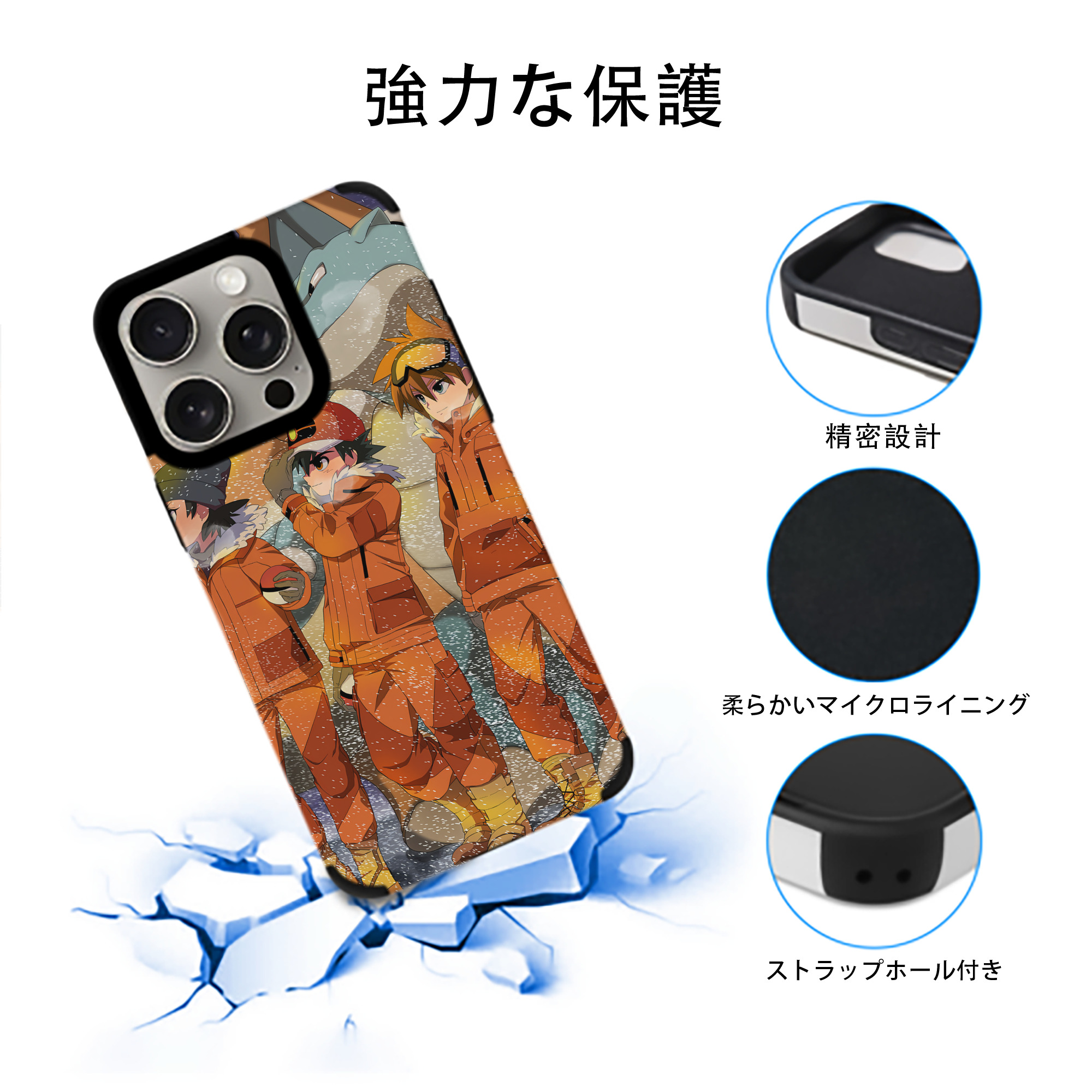 ポケットモンスター Pokémon 【iPhone15ProMax対応】 PUレザー スマホケース 耐衝撃＆黄変防止
