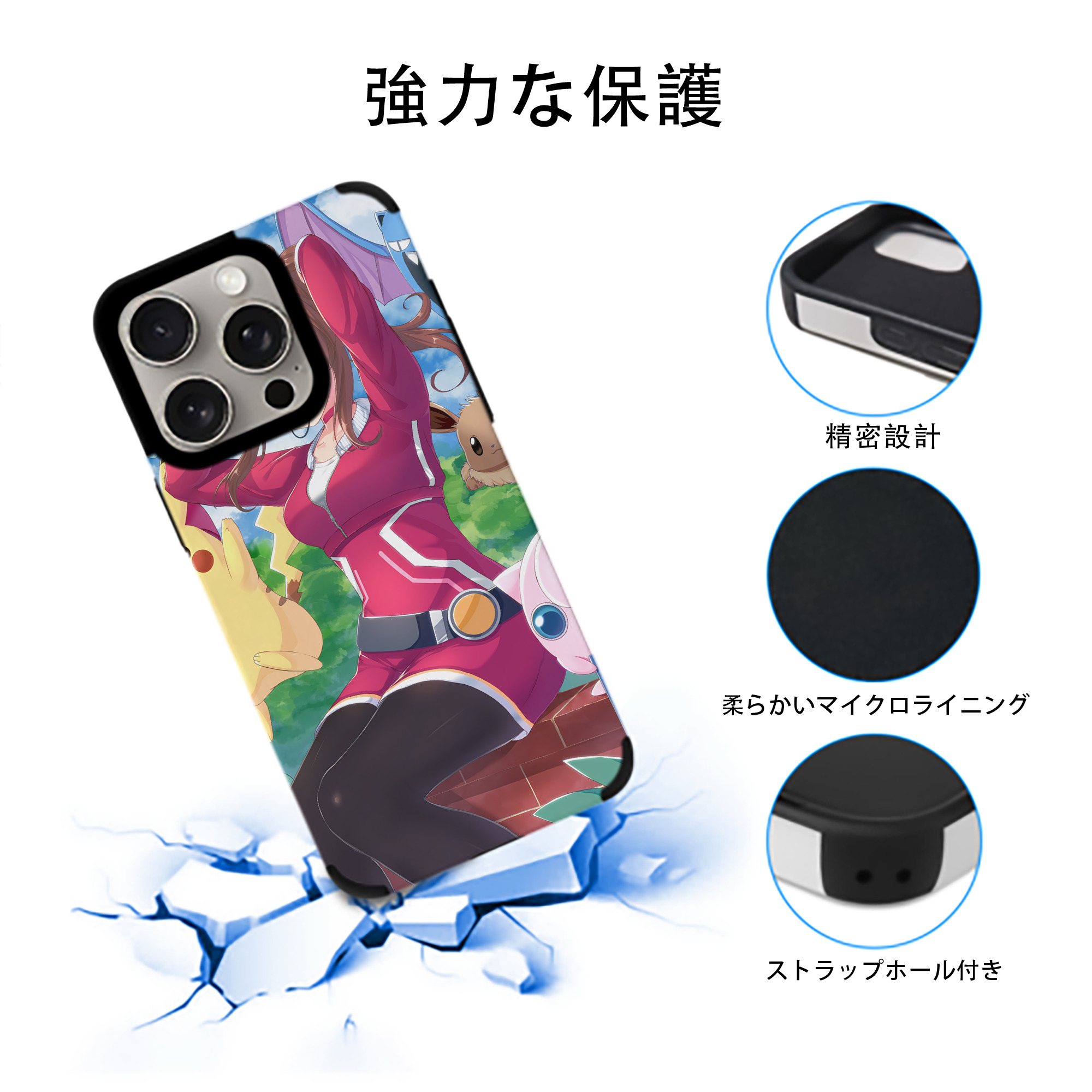 ポケットモンスター Pokémon 【iPhone15ProMax対応】 PUレザー スマホケース 耐衝撃＆黄変防止