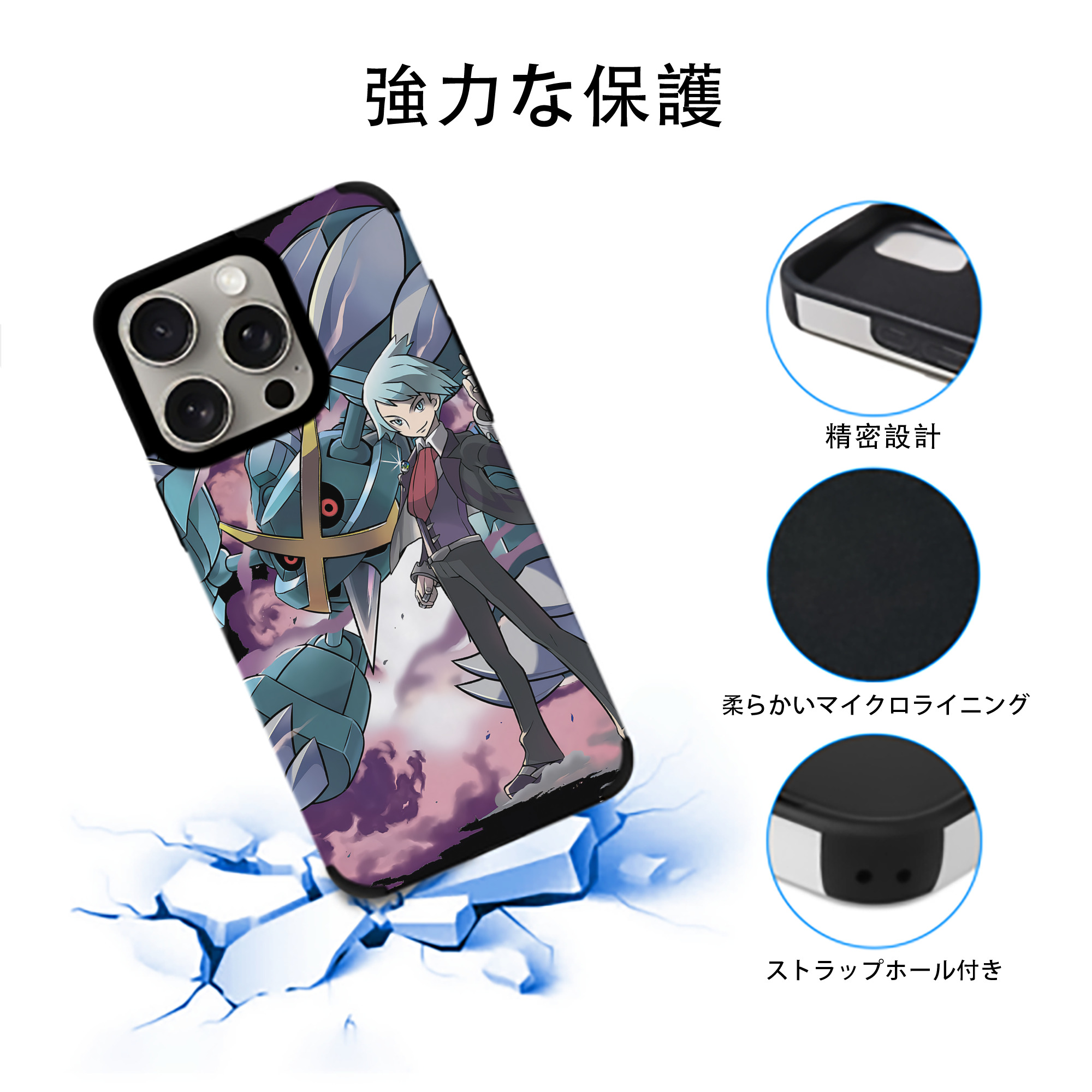 ポケットモンスター Pokémon 【iPhone15ProMax対応】 PUレザー スマホケース 耐衝撃＆黄変防止