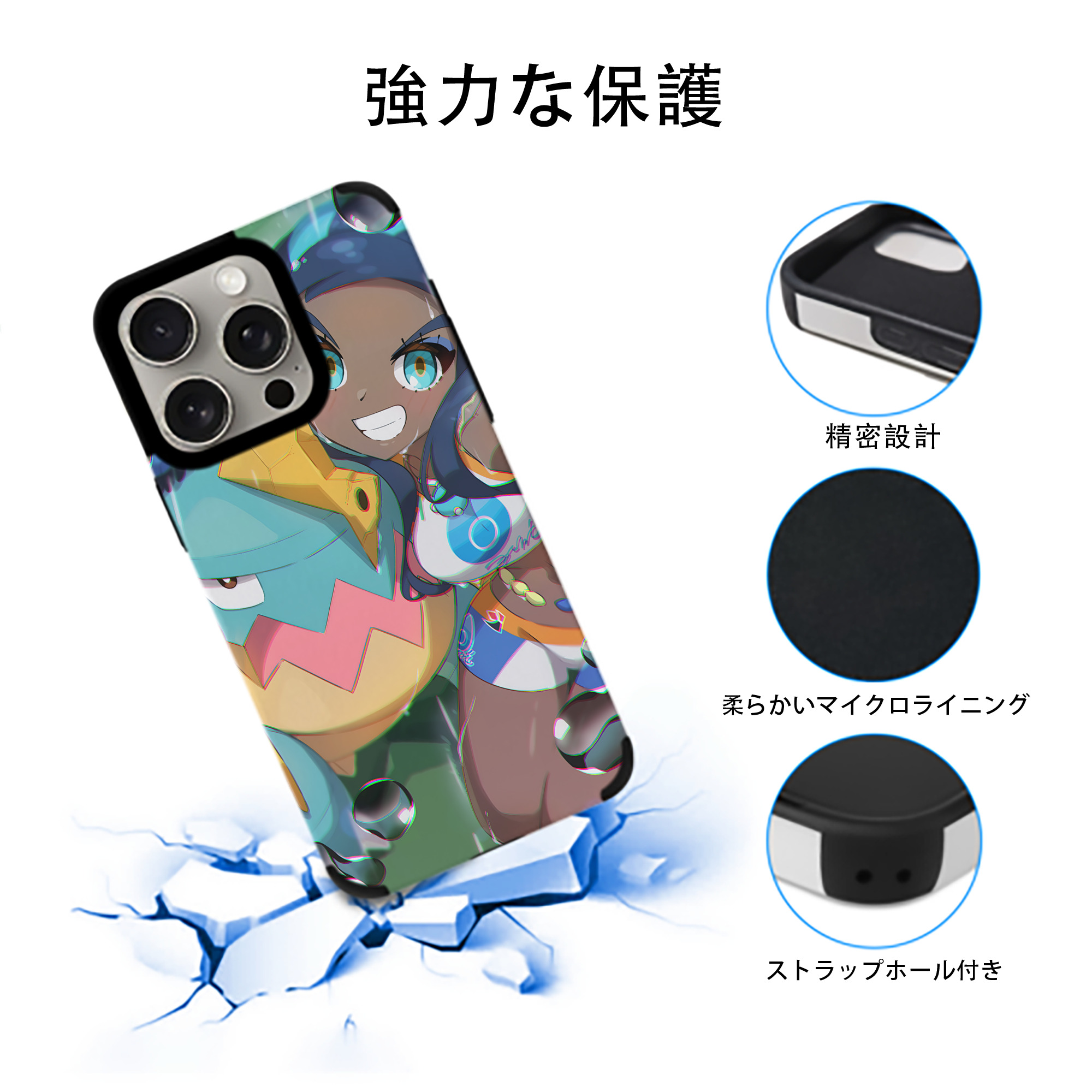 ポケットモンスター Pokémon 【iPhone15ProMax対応】 PUレザー スマホケース 耐衝撃＆黄変防止