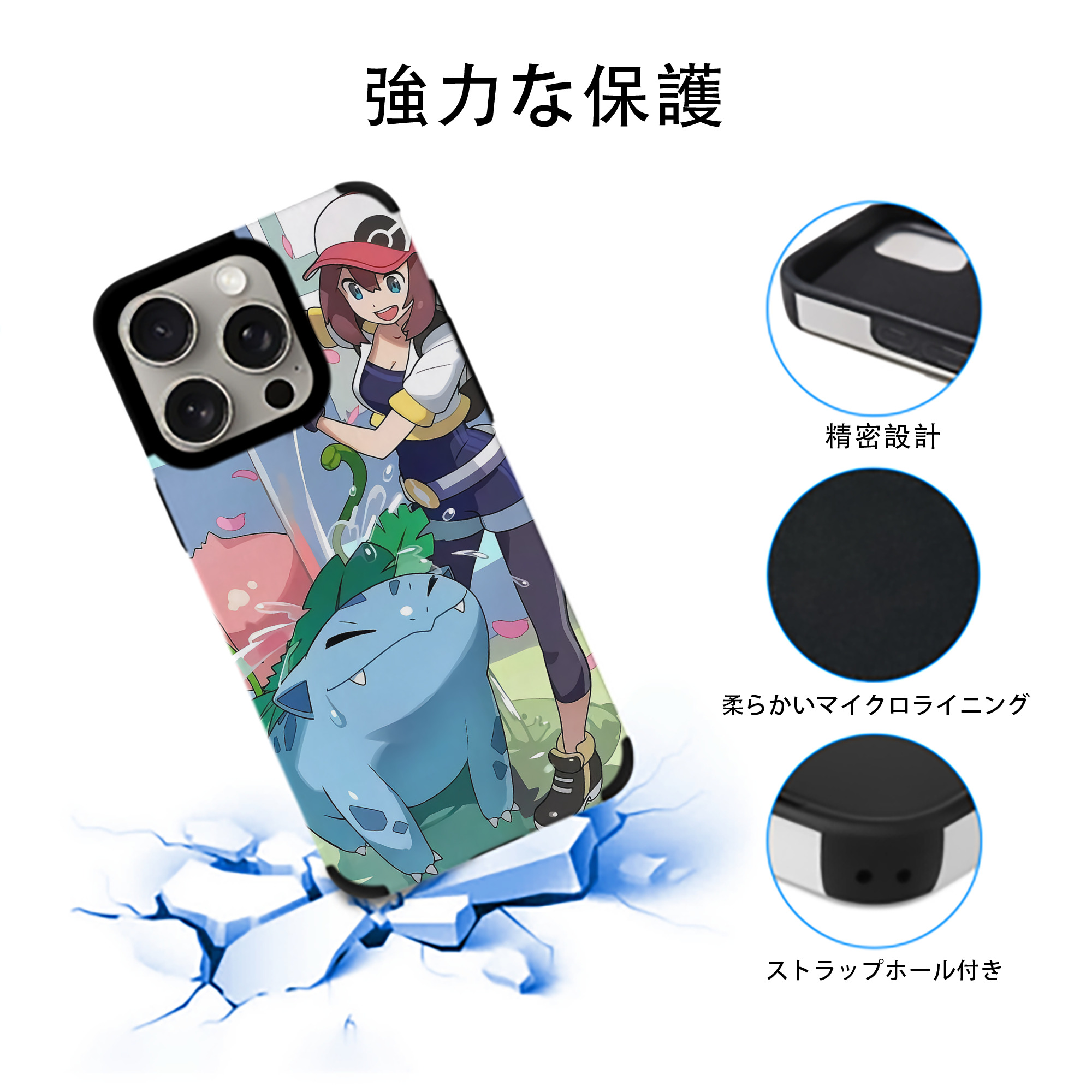 ポケットモンスター Pokémon 【iPhone15ProMax対応】 PUレザー スマホケース 耐衝撃＆黄変防止