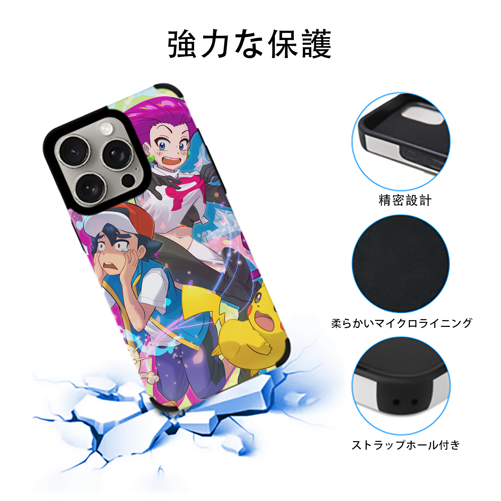 ポケットモンスター Pokémon 【iPhone15ProMax対応】 PUレザー スマホケース 耐衝撃＆黄変防止