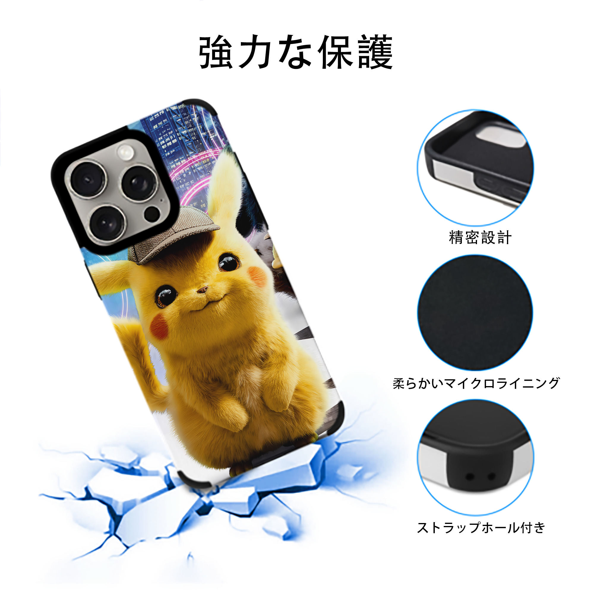ポケットモンスター Pokémon 【iPhone15ProMax対応】 PUレザー スマホケース 耐衝撃＆黄変防止