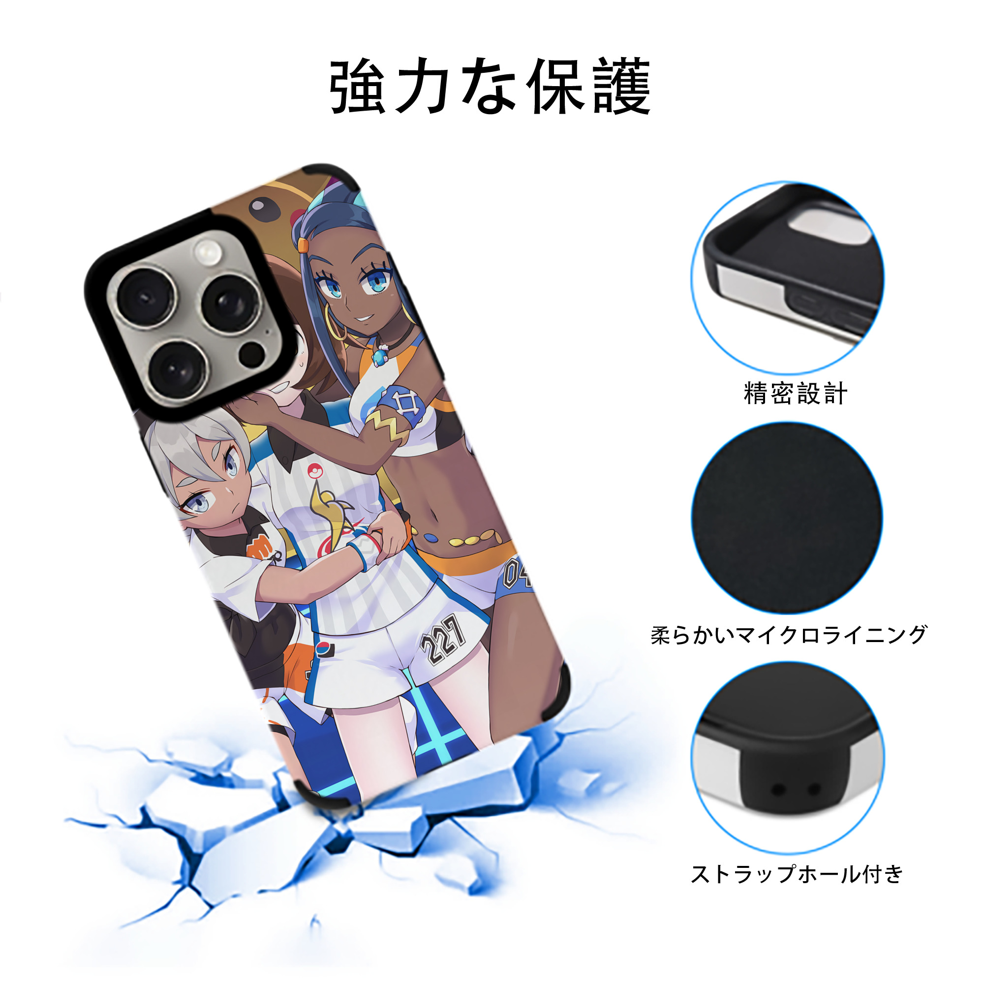 ポケットモンスター Pokémon 【iPhone15ProMax対応】 PUレザー スマホケース 耐衝撃＆黄変防止
