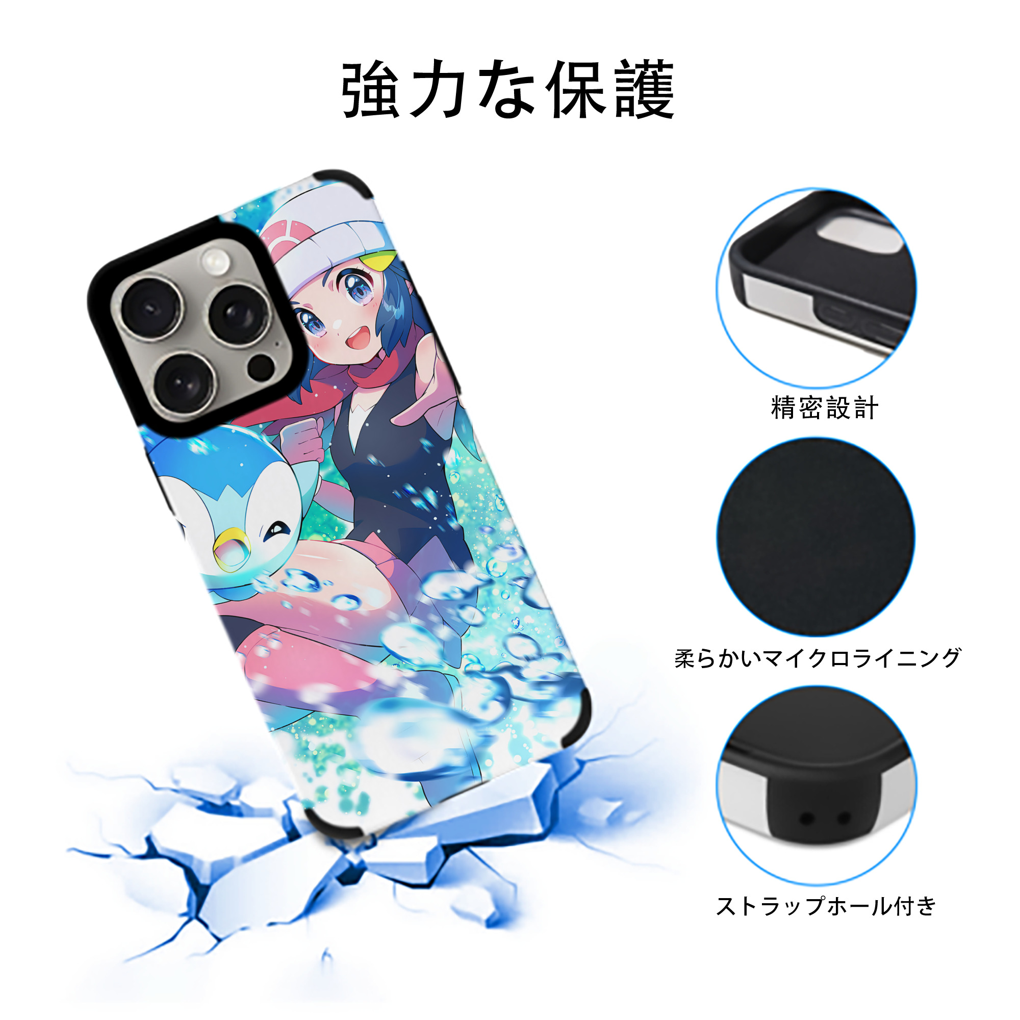 ポケットモンスター Pokémon 【iPhone15ProMax対応】 PUレザー スマホケース 耐衝撃＆黄変防止