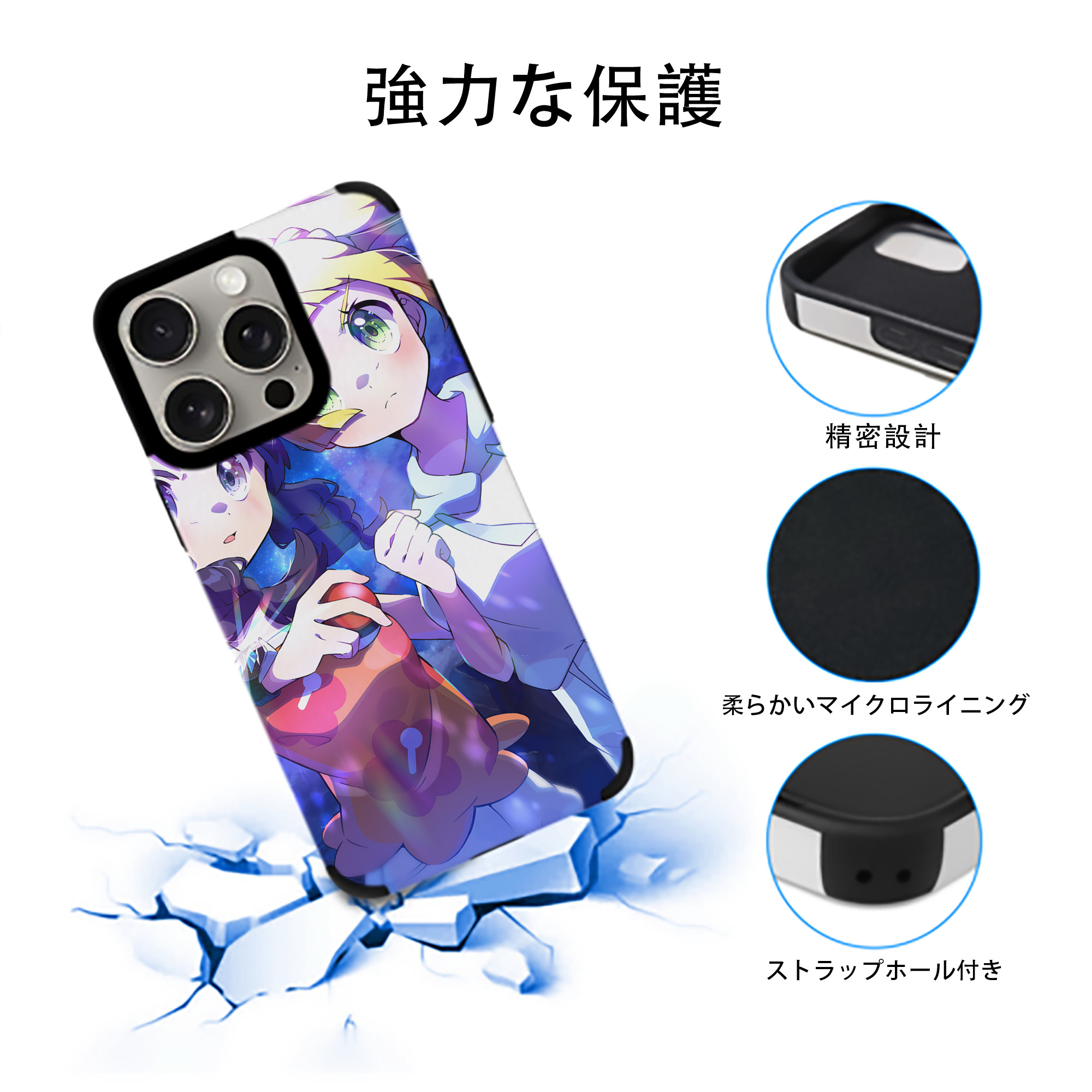 ポケットモンスター Pokémon 【iPhone15ProMax対応】 PUレザー スマホケース 耐衝撃＆黄変防止