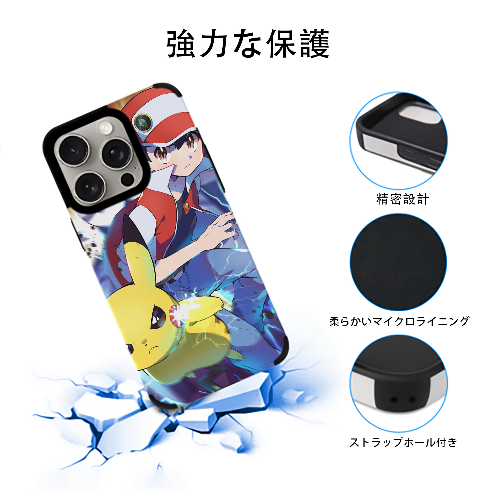 ポケットモンスター Pokémon 【iPhone15ProMax対応】 PUレザー スマホケース 耐衝撃＆黄変防止