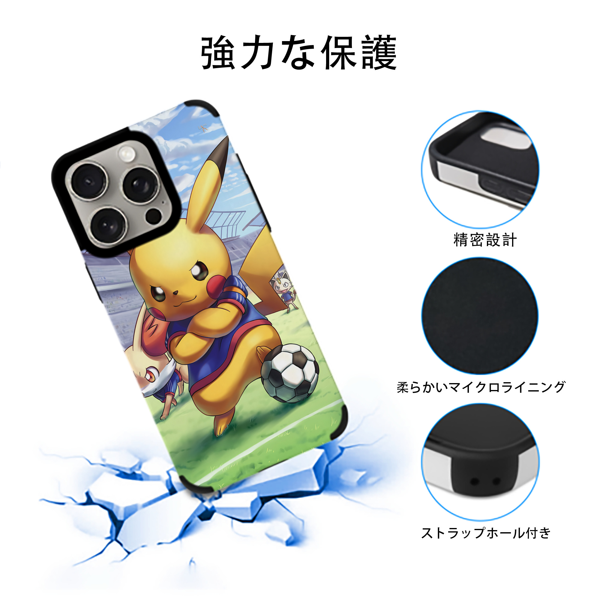 ポケットモンスター Pokémon 【iPhone15ProMax対応】 PUレザー スマホケース 耐衝撃＆黄変防止