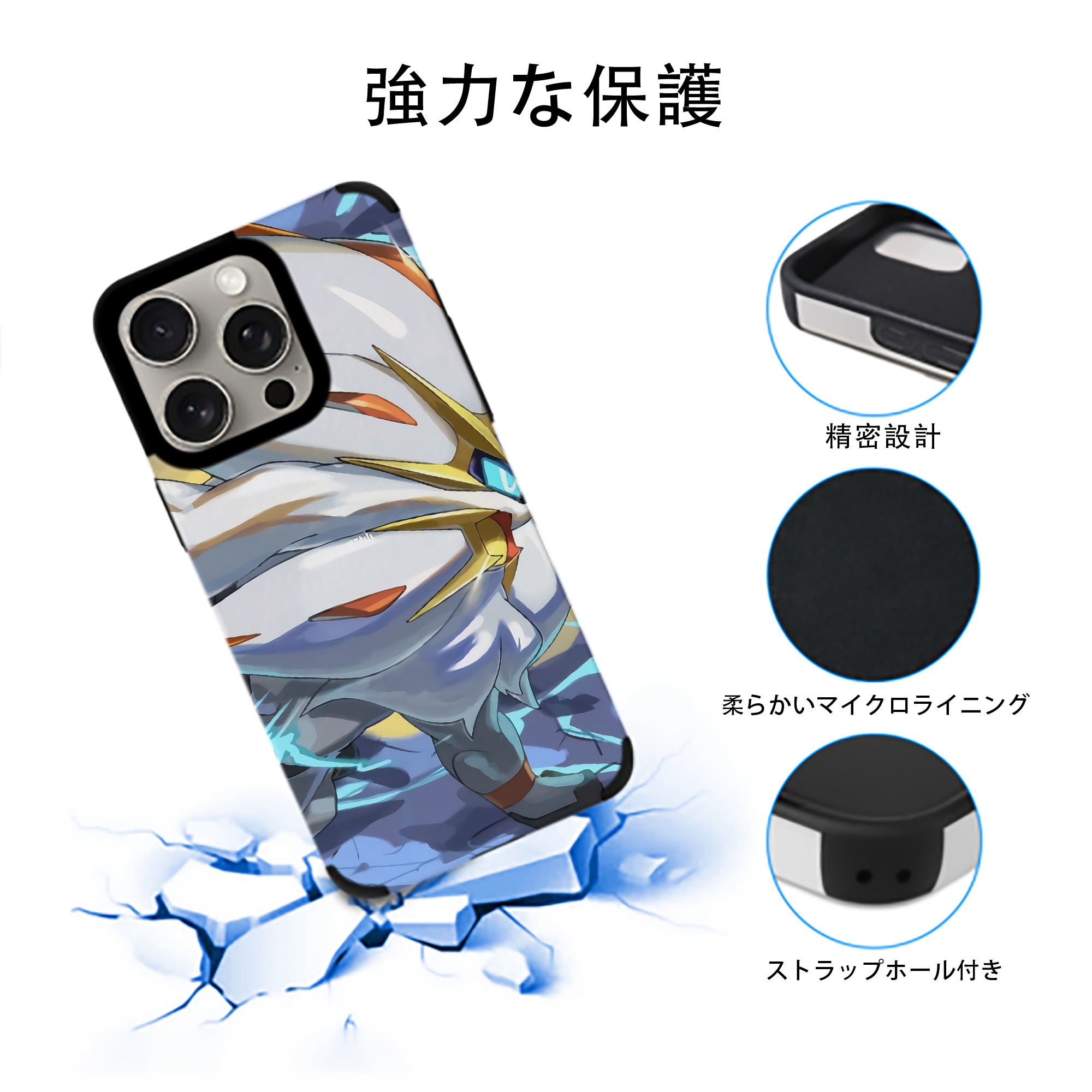 ポケットモンスター Pokémon 【iPhone15ProMax対応】 PUレザー スマホケース 耐衝撃＆黄変防止