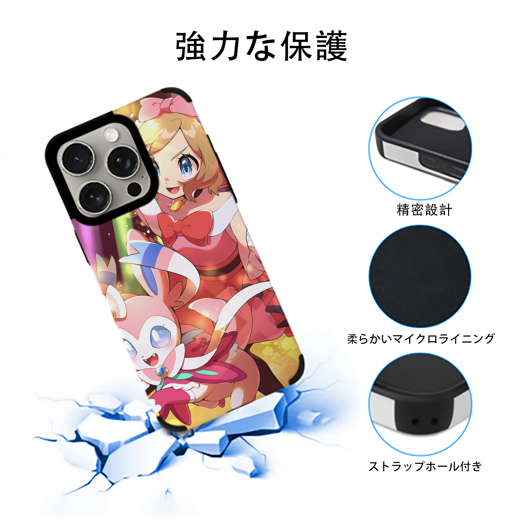 ポケットモンスター Pokémon 【iPhone15ProMax対応】 PUレザー スマホケース 耐衝撃＆黄変防止