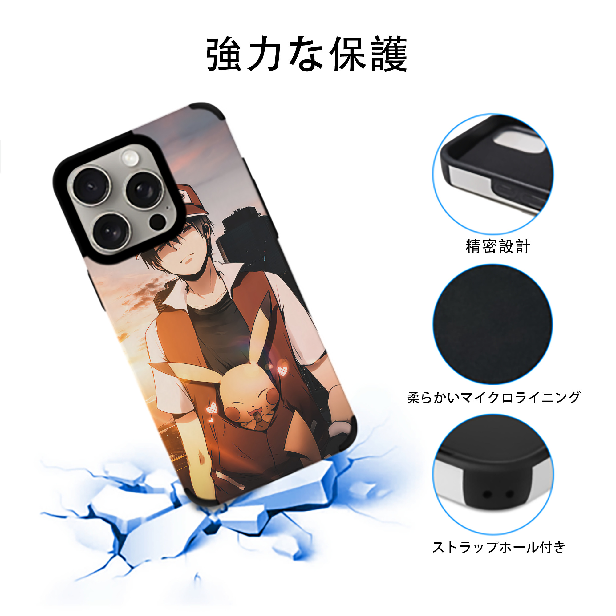 ポケットモンスター Pokémon 【iPhone15ProMax対応】 PUレザー スマホケース 耐衝撃＆黄変防止