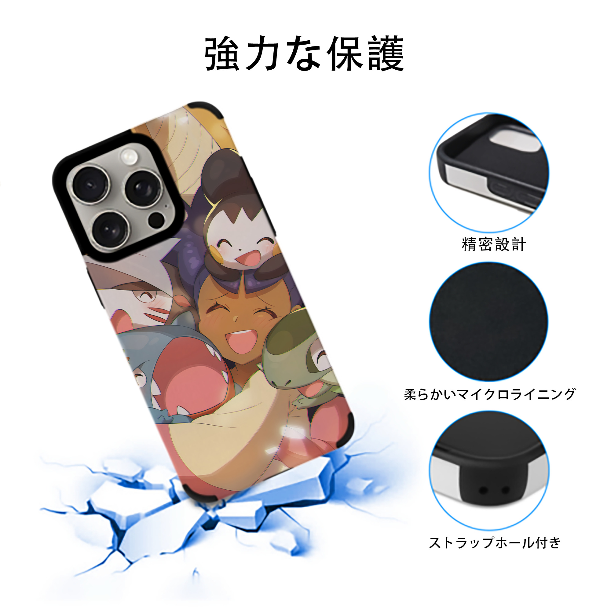 ポケットモンスター Pokémon 【iPhone15ProMax対応】 PUレザー スマホケース 耐衝撃＆黄変防止