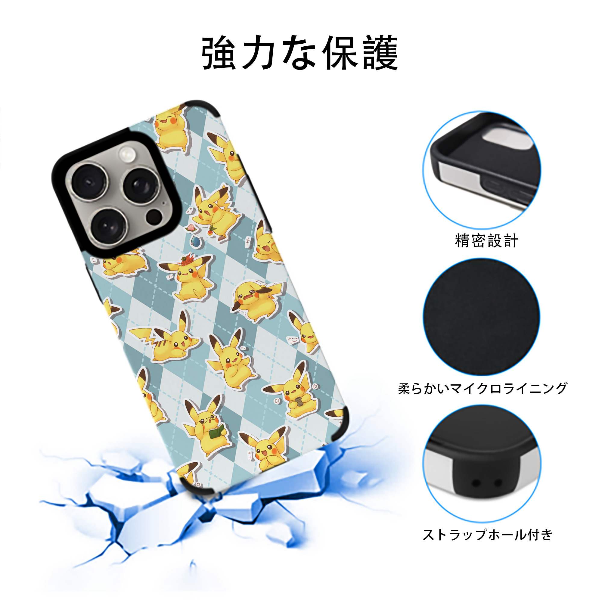 ポケットモンスター Pokémon 【iPhone15ProMax対応】 PUレザー スマホケース 耐衝撃＆黄変防止