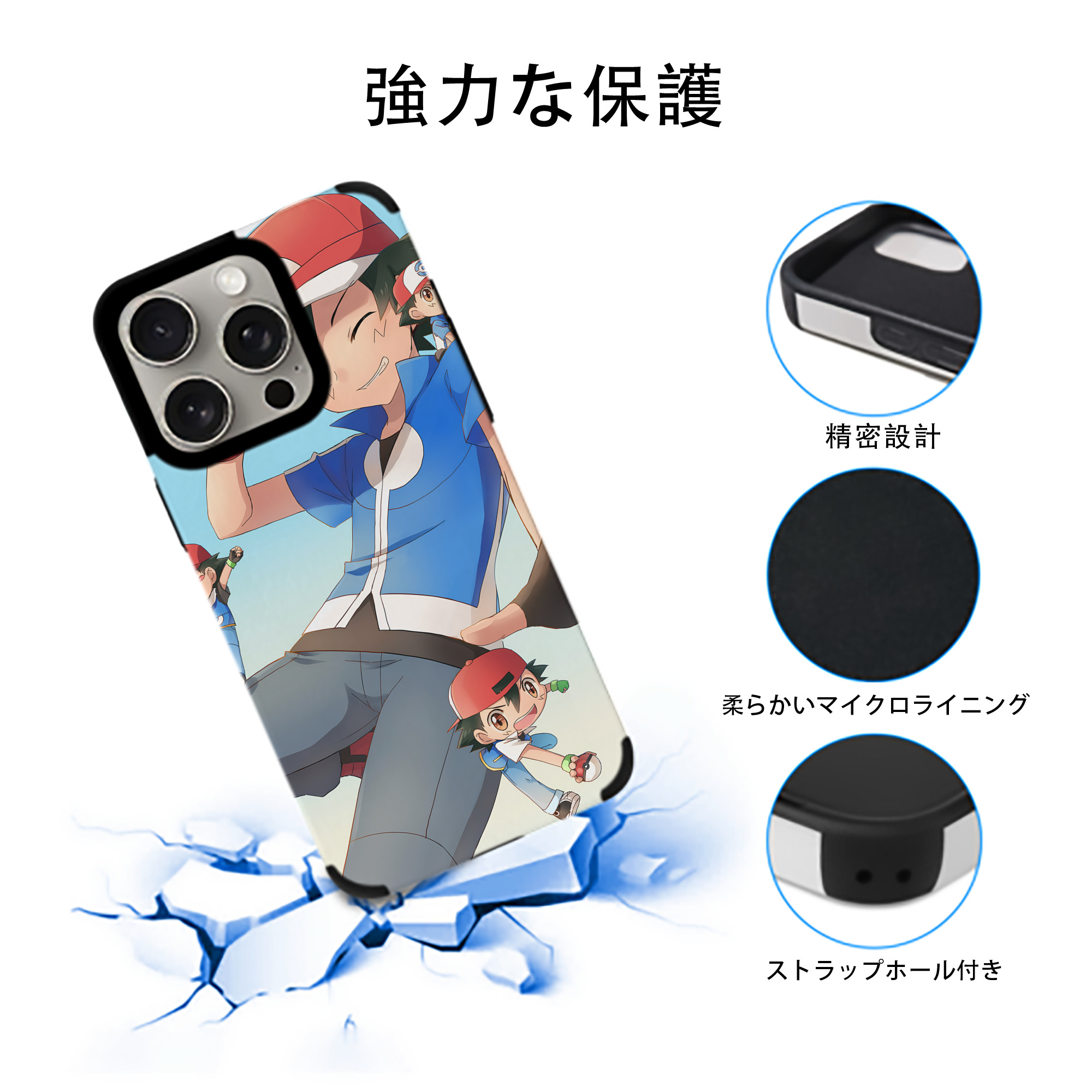 ポケットモンスター Pokémon 【iPhone15ProMax対応】 PUレザー スマホケース 耐衝撃＆黄変防止