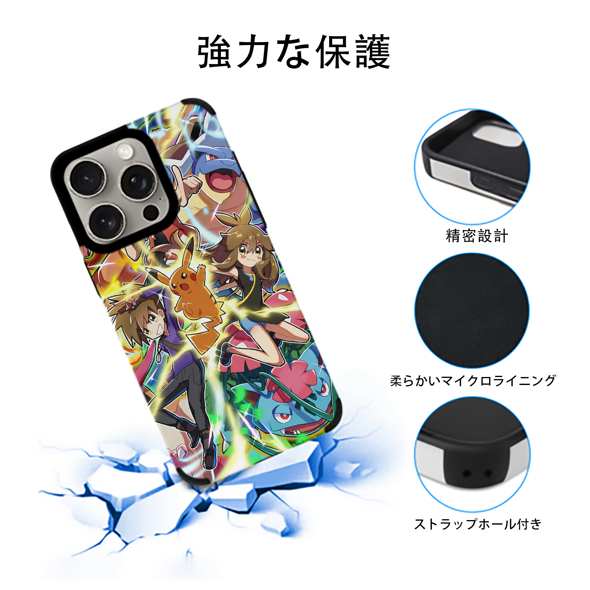 ポケットモンスター Pokémon 【iPhone15ProMax対応】 PUレザー スマホケース 耐衝撃＆黄変防止